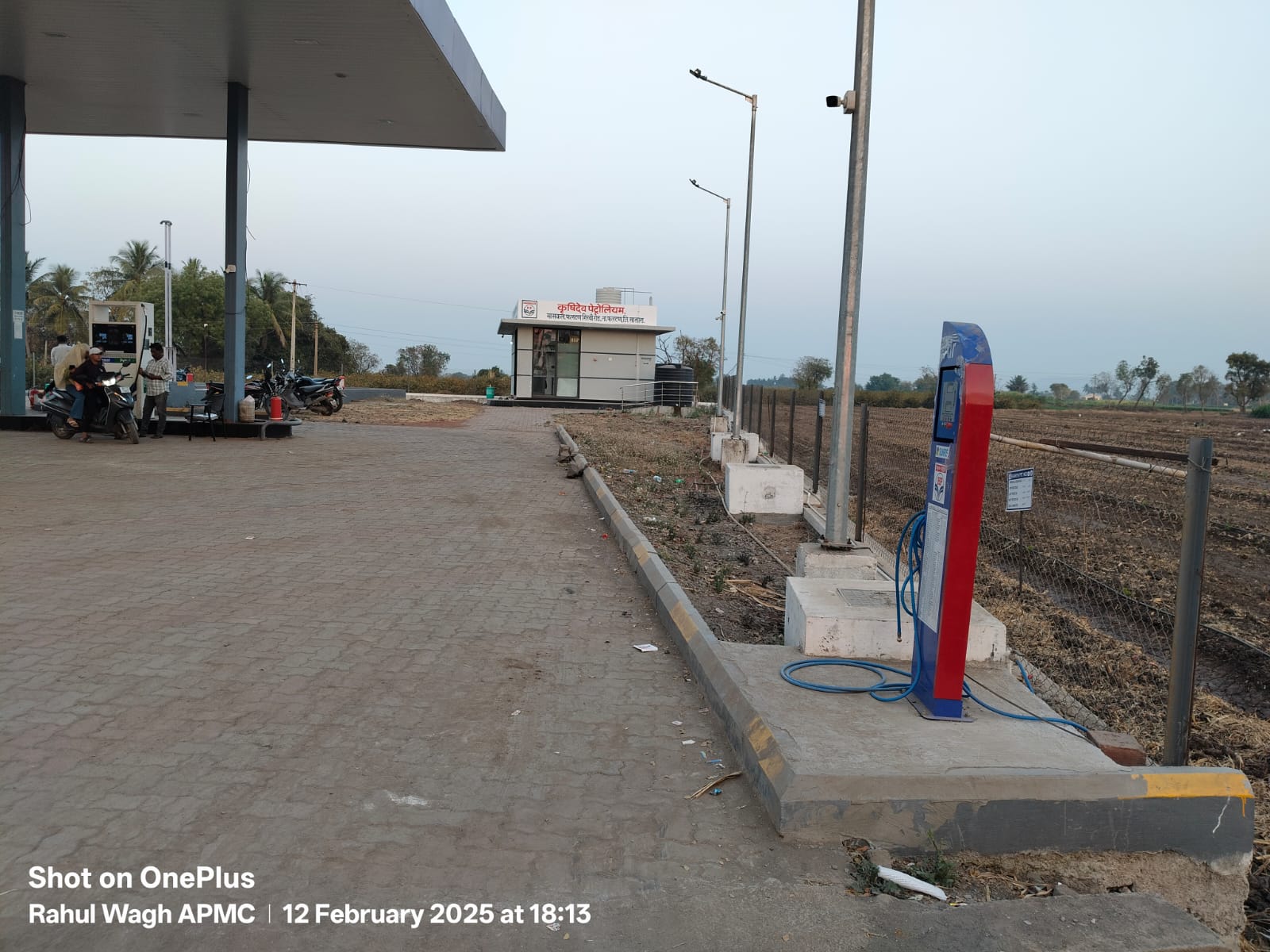 Hindustan Petroleum Corporation Limited - Saskal, Phaltan