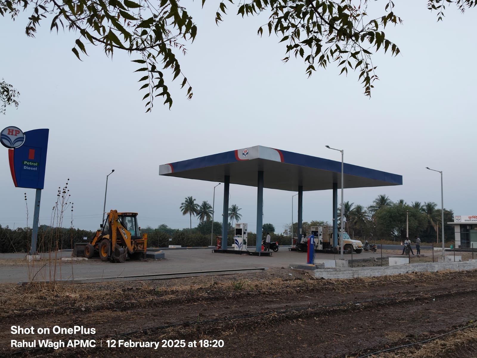 Hindustan Petroleum Corporation Limited - Saskal, Phaltan