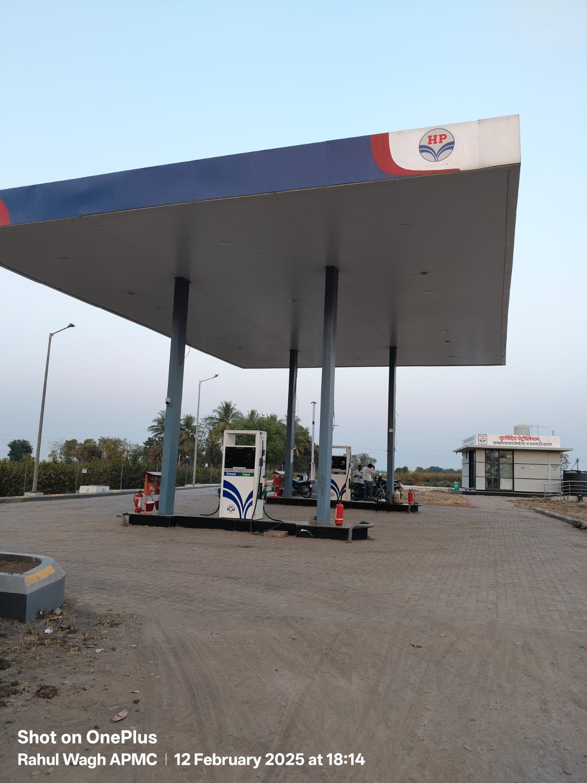 Hindustan Petroleum Corporation Limited - Saskal, Phaltan