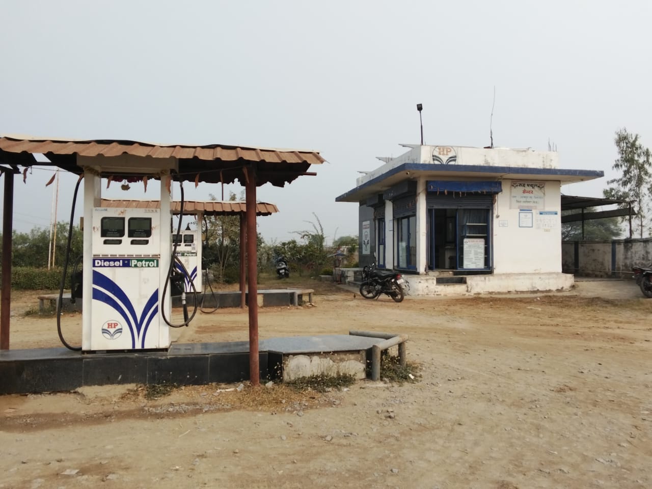 Hindustan Petroleum Corporation Limited - Bamori, Guna