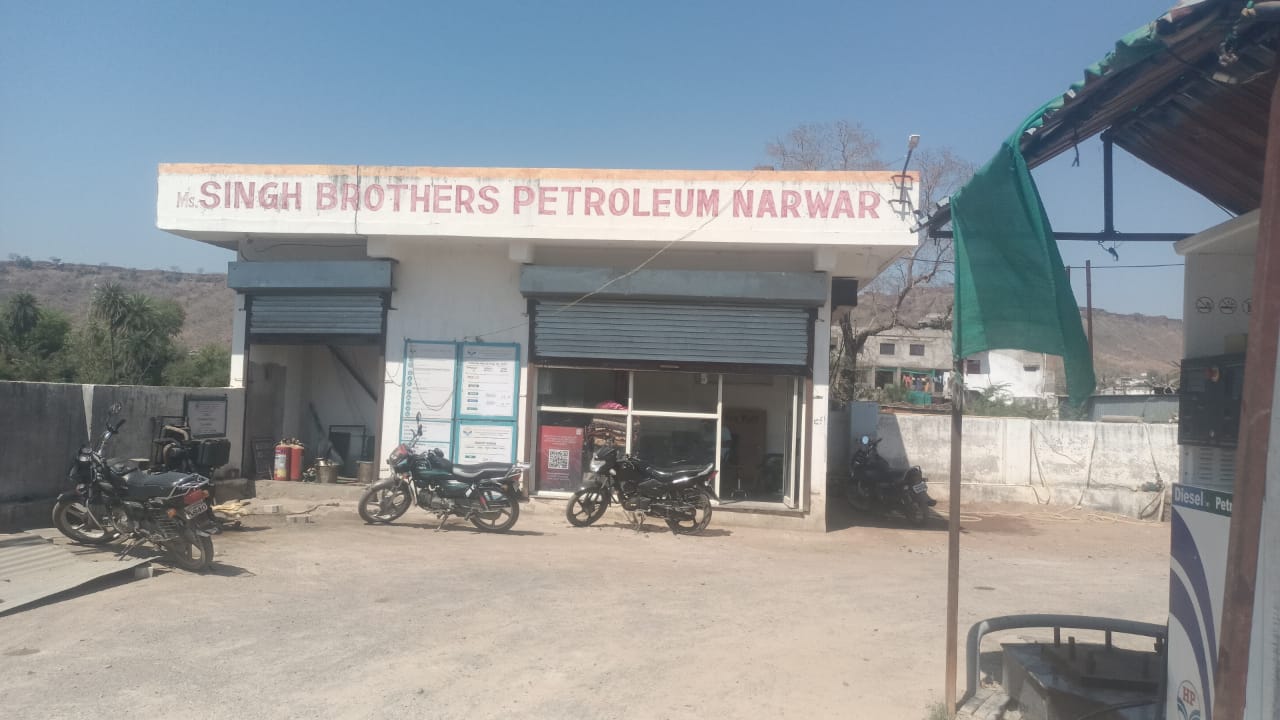 Hindustan Petroleum Corporation Limited - Narwar, Shivpuri