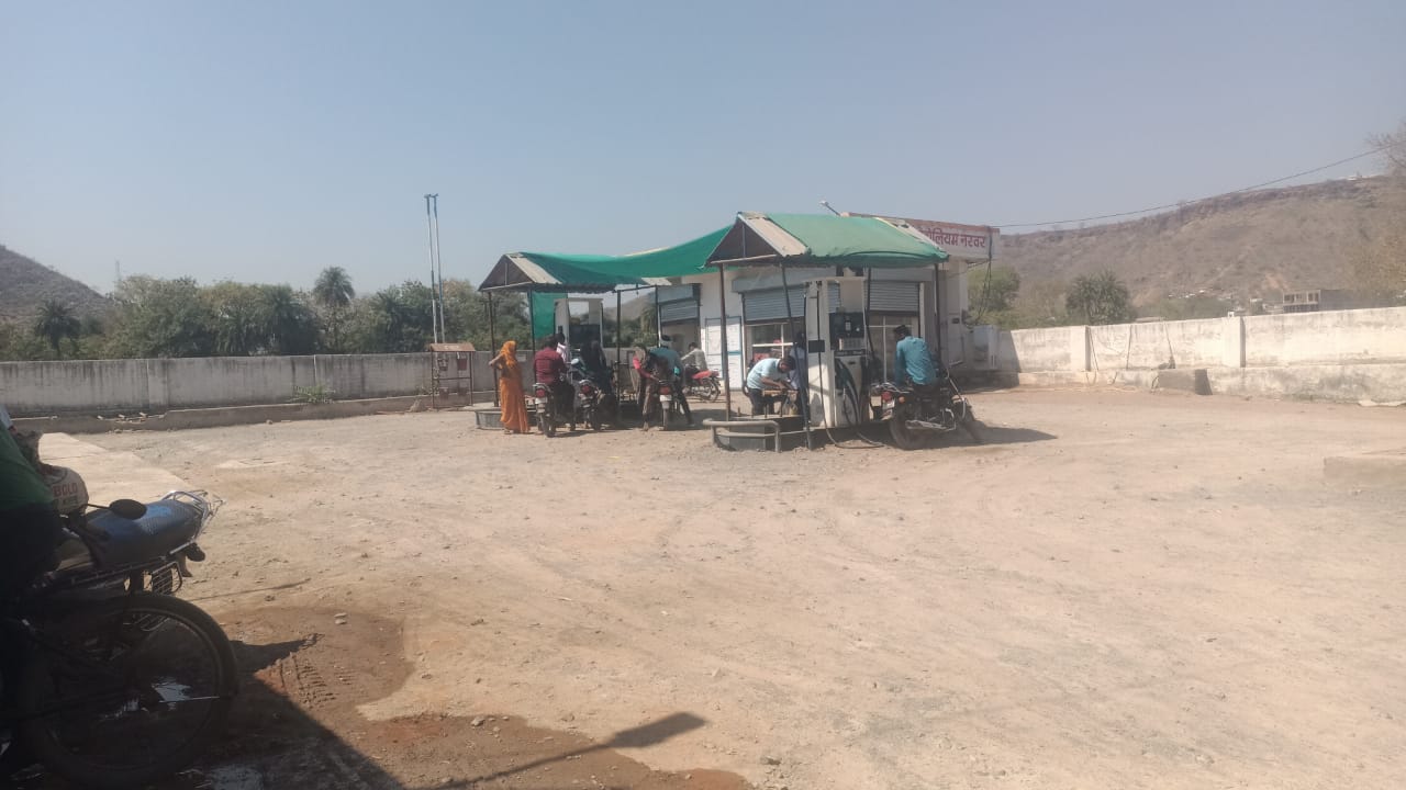 Hindustan Petroleum Corporation Limited - Narwar, Shivpuri