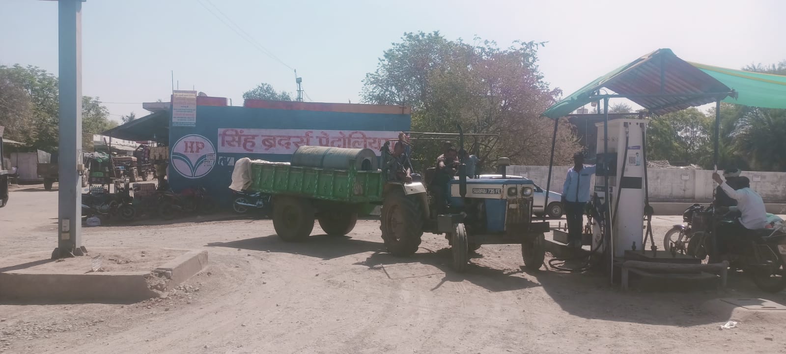 Hindustan Petroleum Corporation Limited - Narwar, Shivpuri