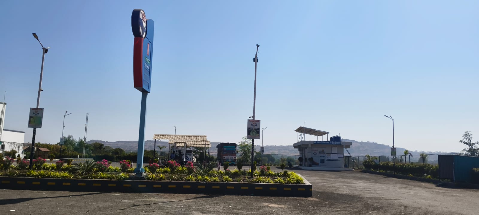 Hindustan Petroleum Corporation Limited - Karule, Sangamner