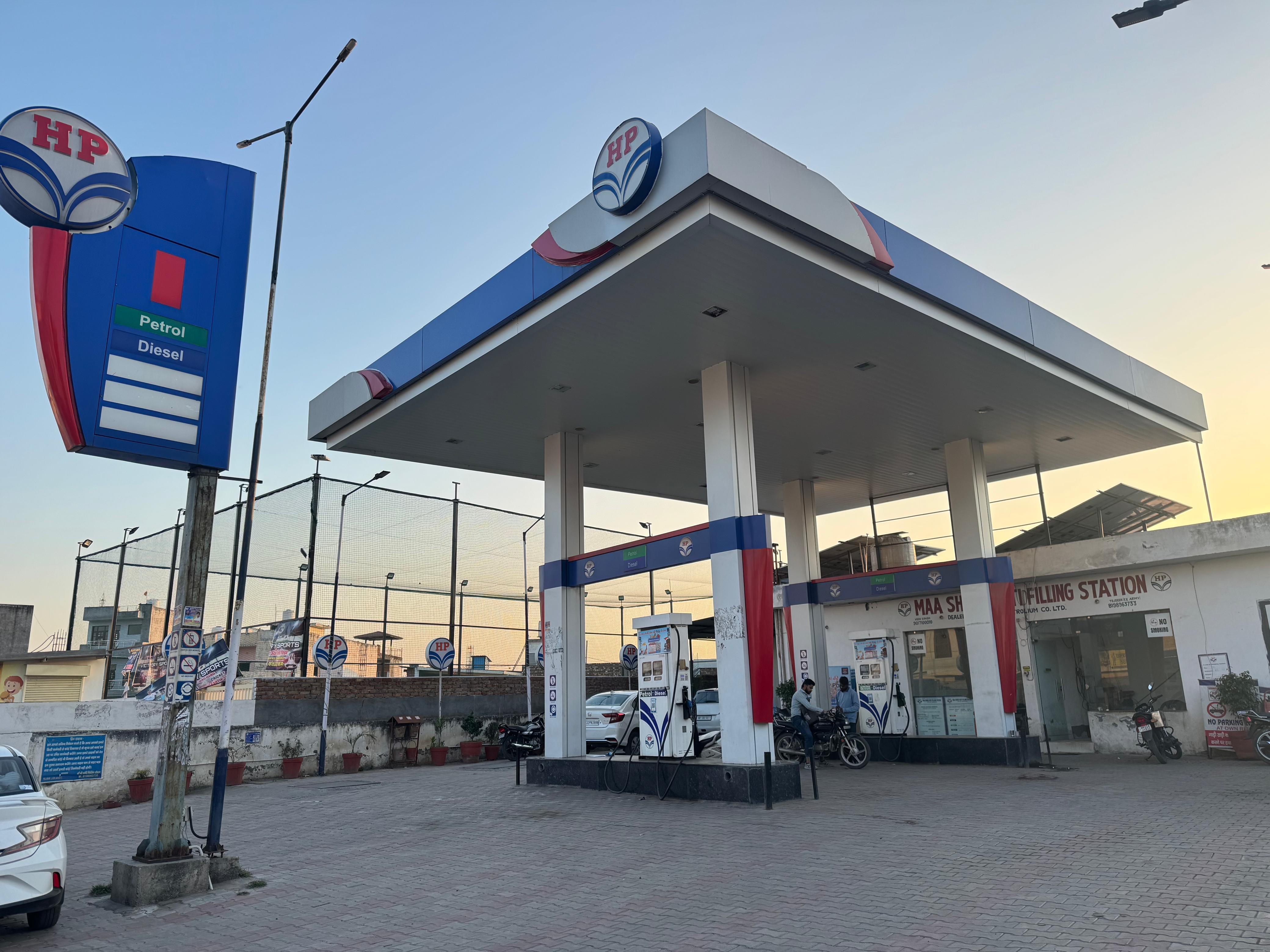 Hindustan Petroleum Corporation Limited - Sector 17, Yamuna Nagar
