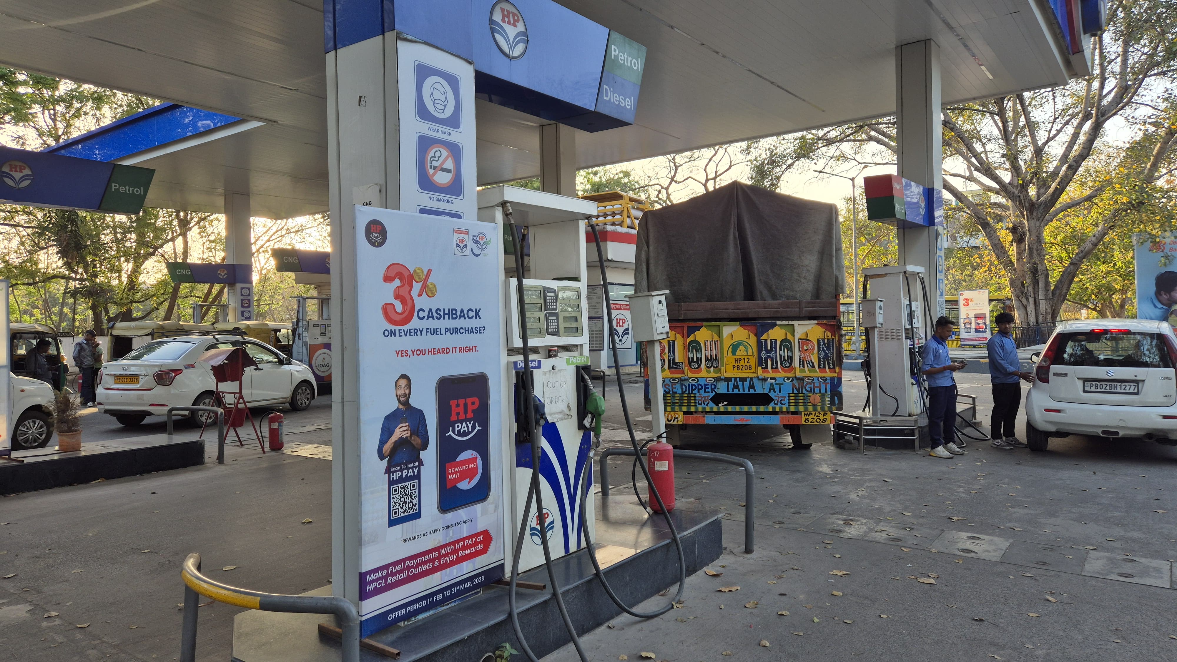 Hindustan Petroleum Corporation Limited - Sector 17B, Chandigarh