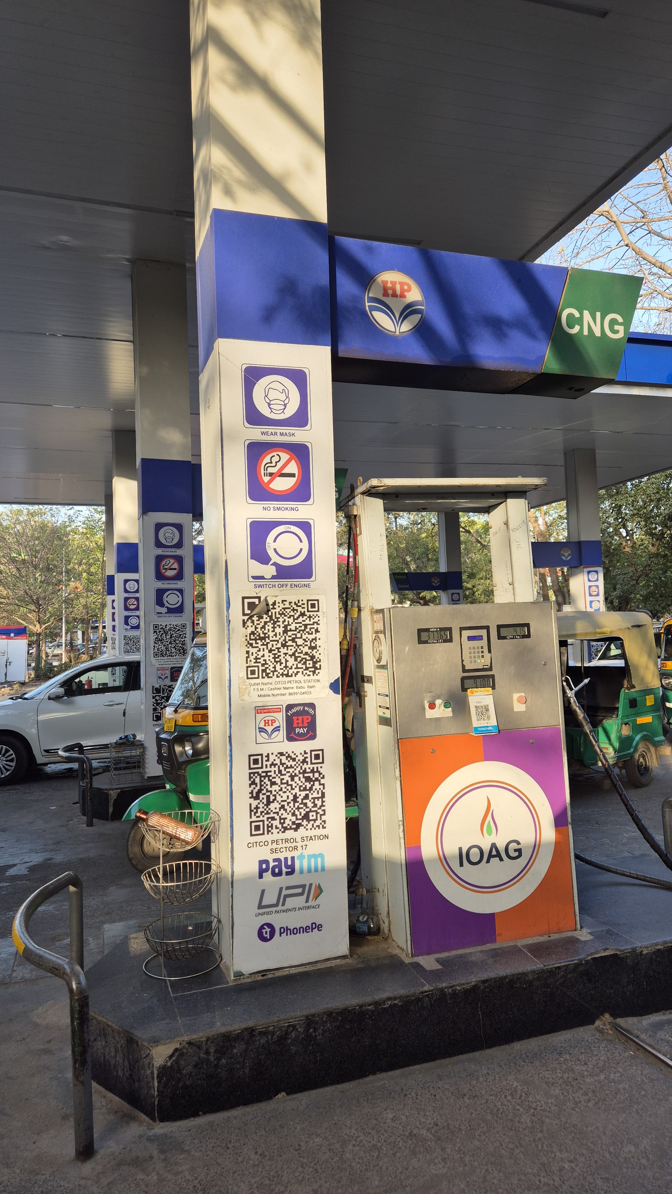 Hindustan Petroleum Corporation Limited - Sector 17B, Chandigarh