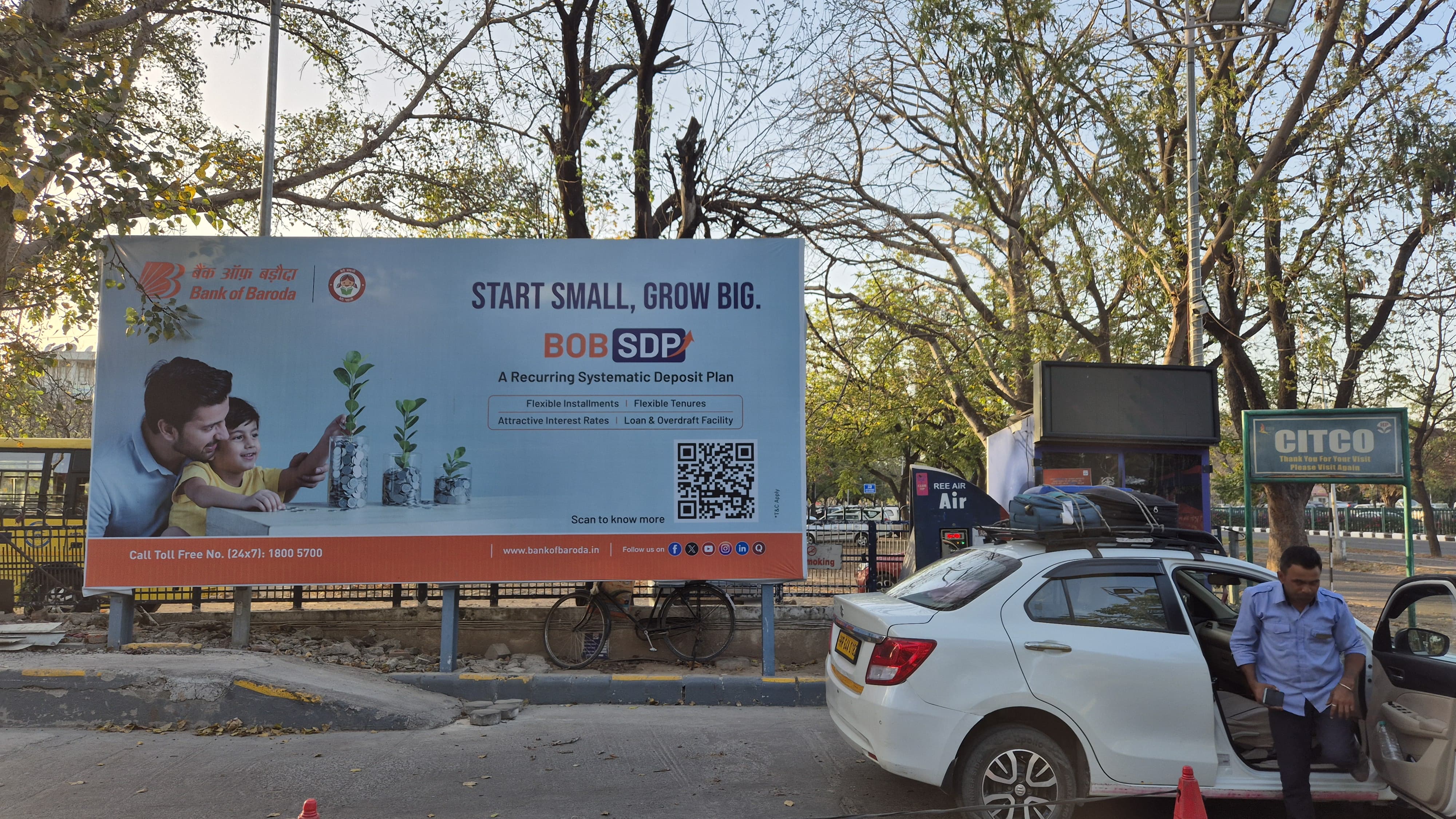 Hindustan Petroleum Corporation Limited - Sector 17B, Chandigarh