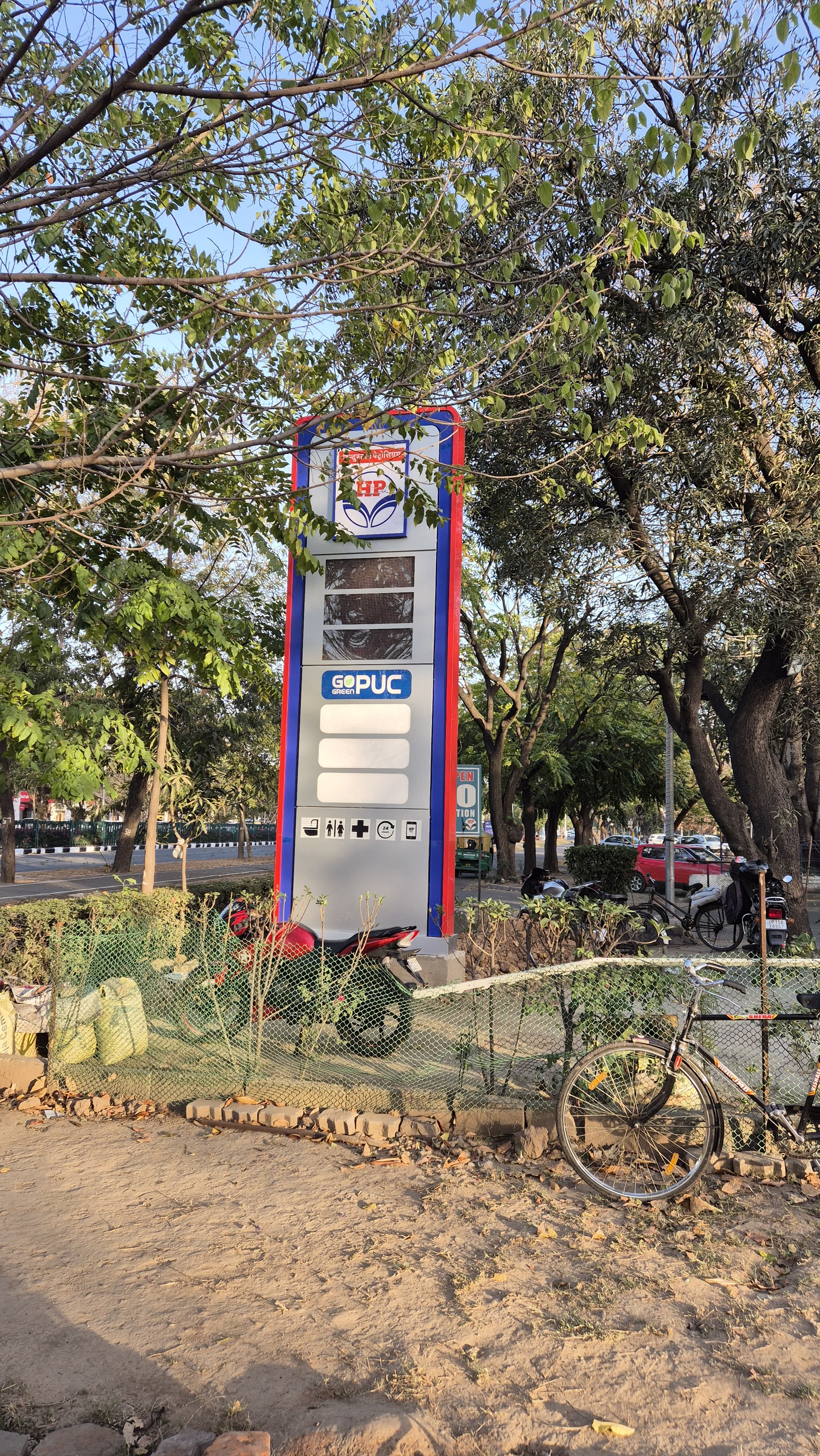 Hindustan Petroleum Corporation Limited - Sector 17B, Chandigarh