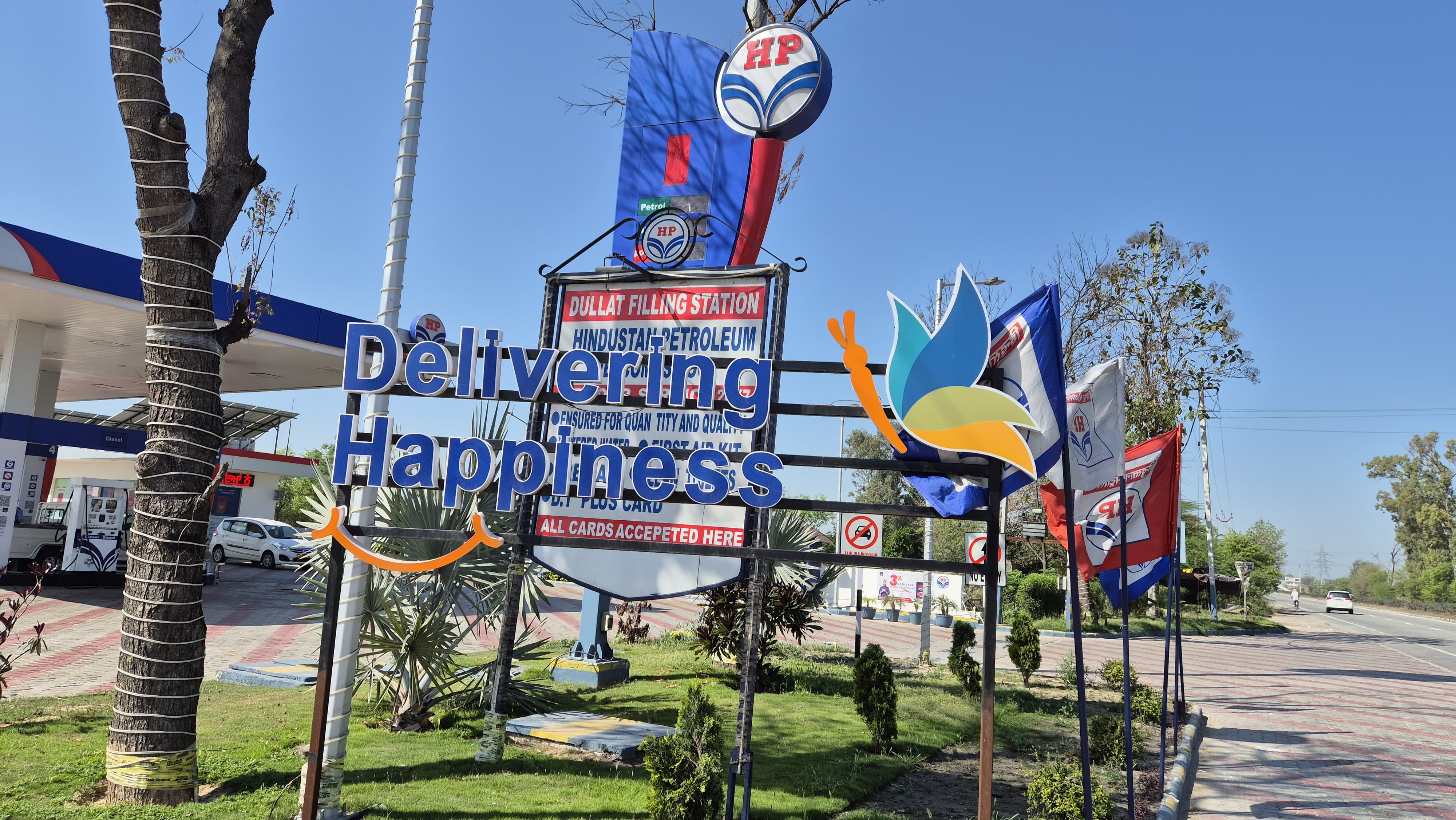 Hindustan Petroleum Corporation Limited - Lakhi Colony, Barnala