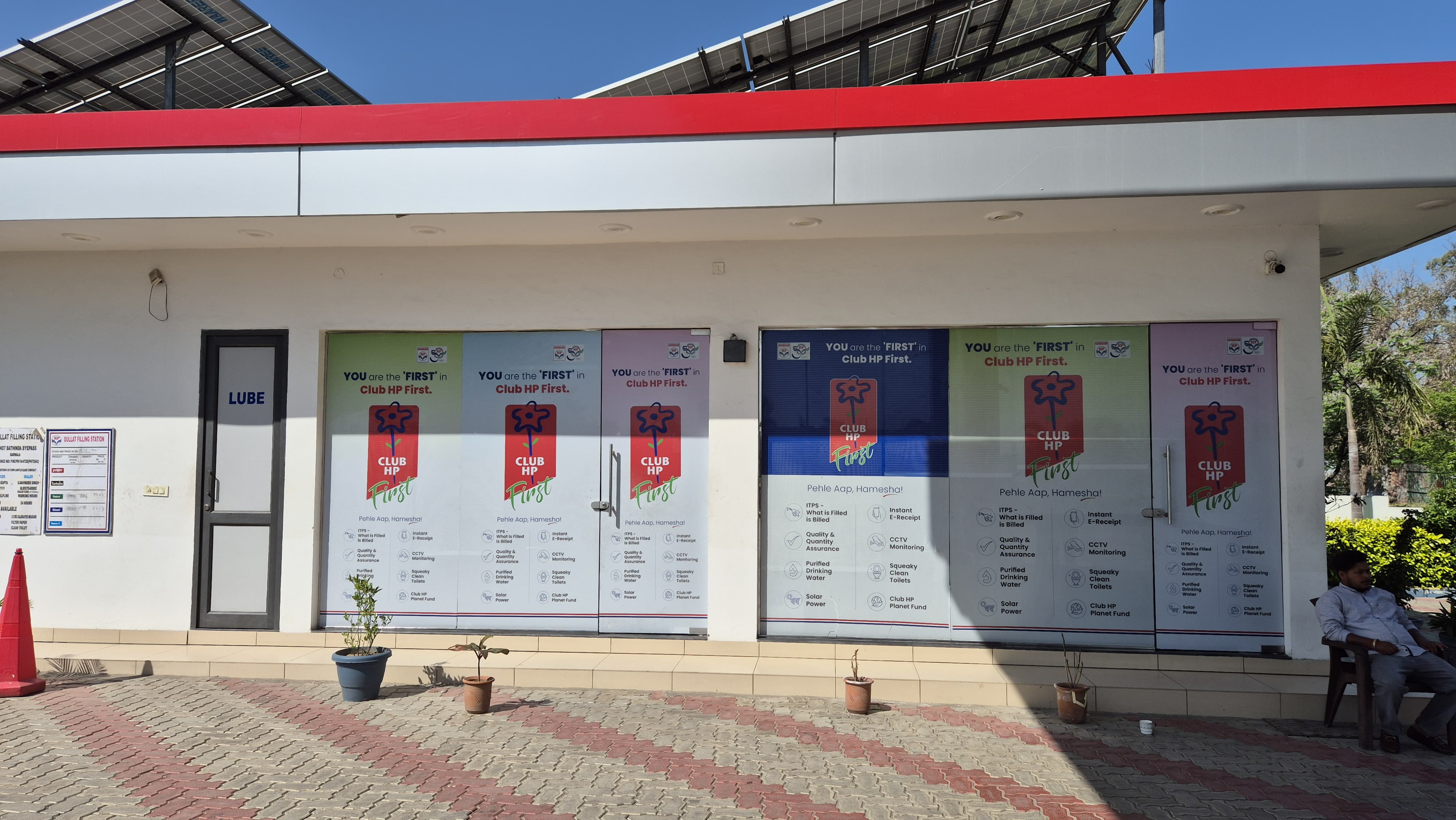 Hindustan Petroleum Corporation Limited - Lakhi Colony, Barnala