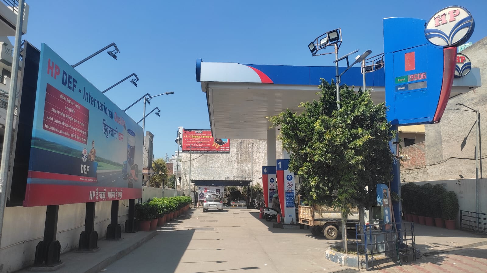 Hindustan Petroleum Corporation Limited - Agar Nagar, Malerkotla
