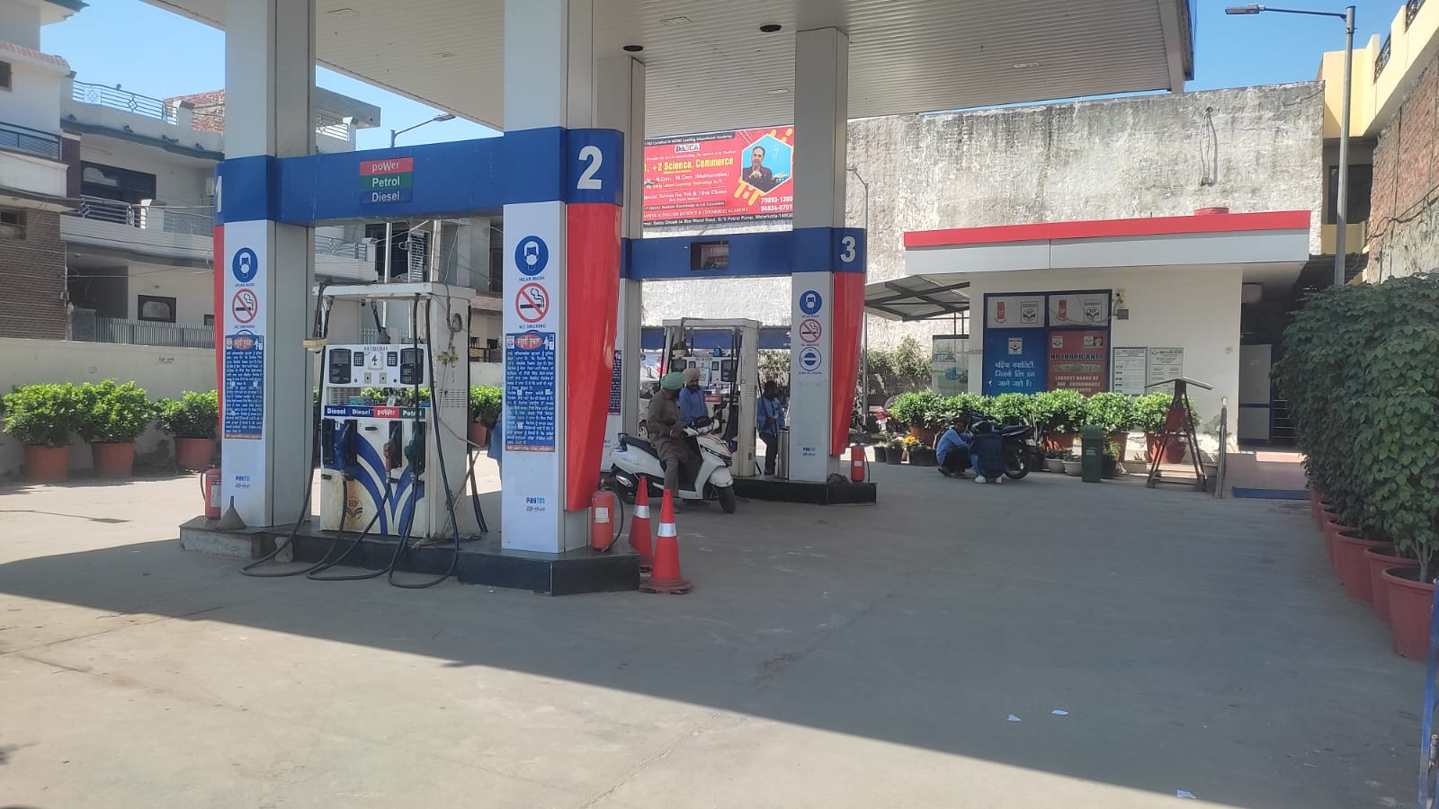 Hindustan Petroleum Corporation Limited - Agar Nagar, Malerkotla