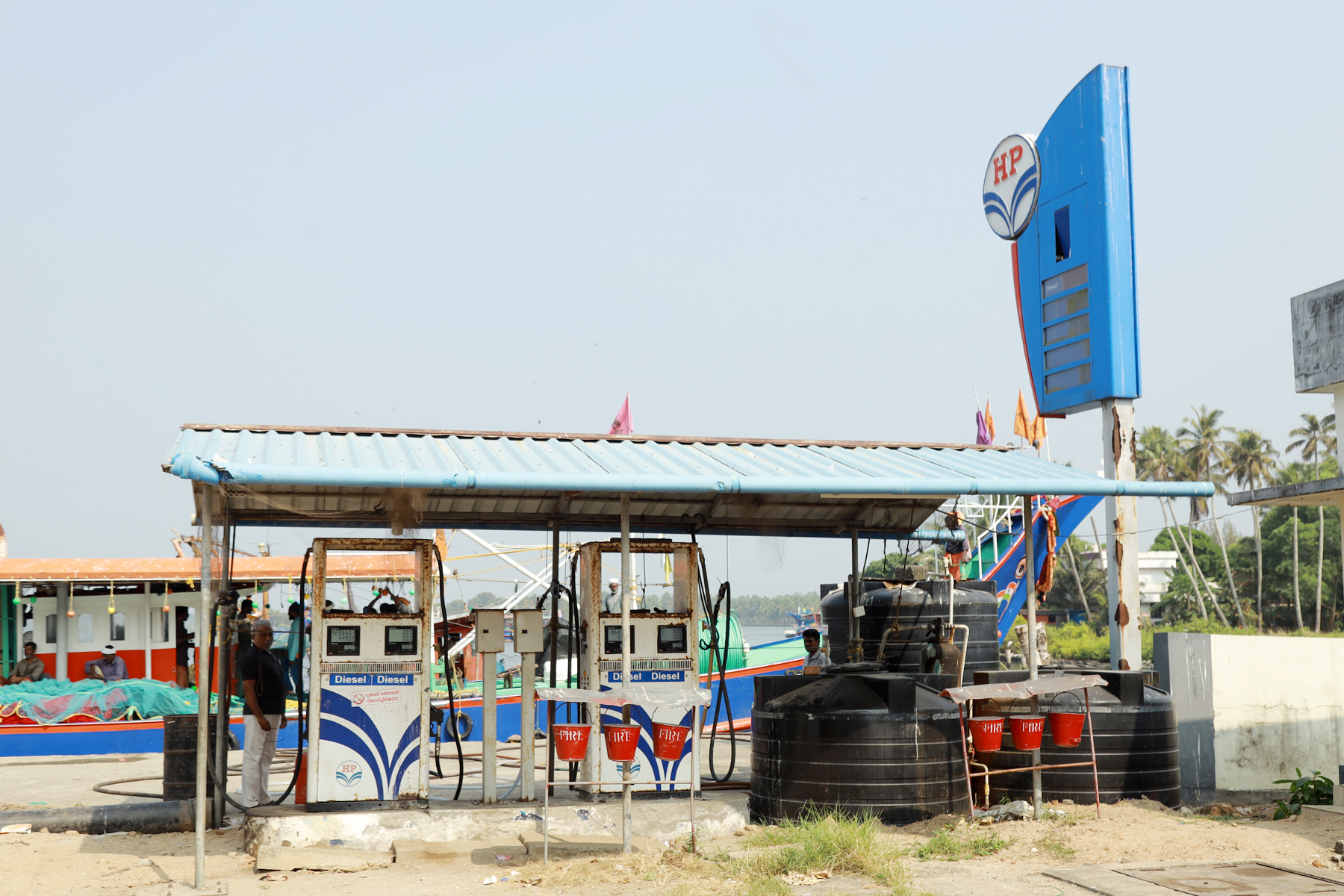 Hindustan Petroleum Corporation Limited - Azheekal, Kollam