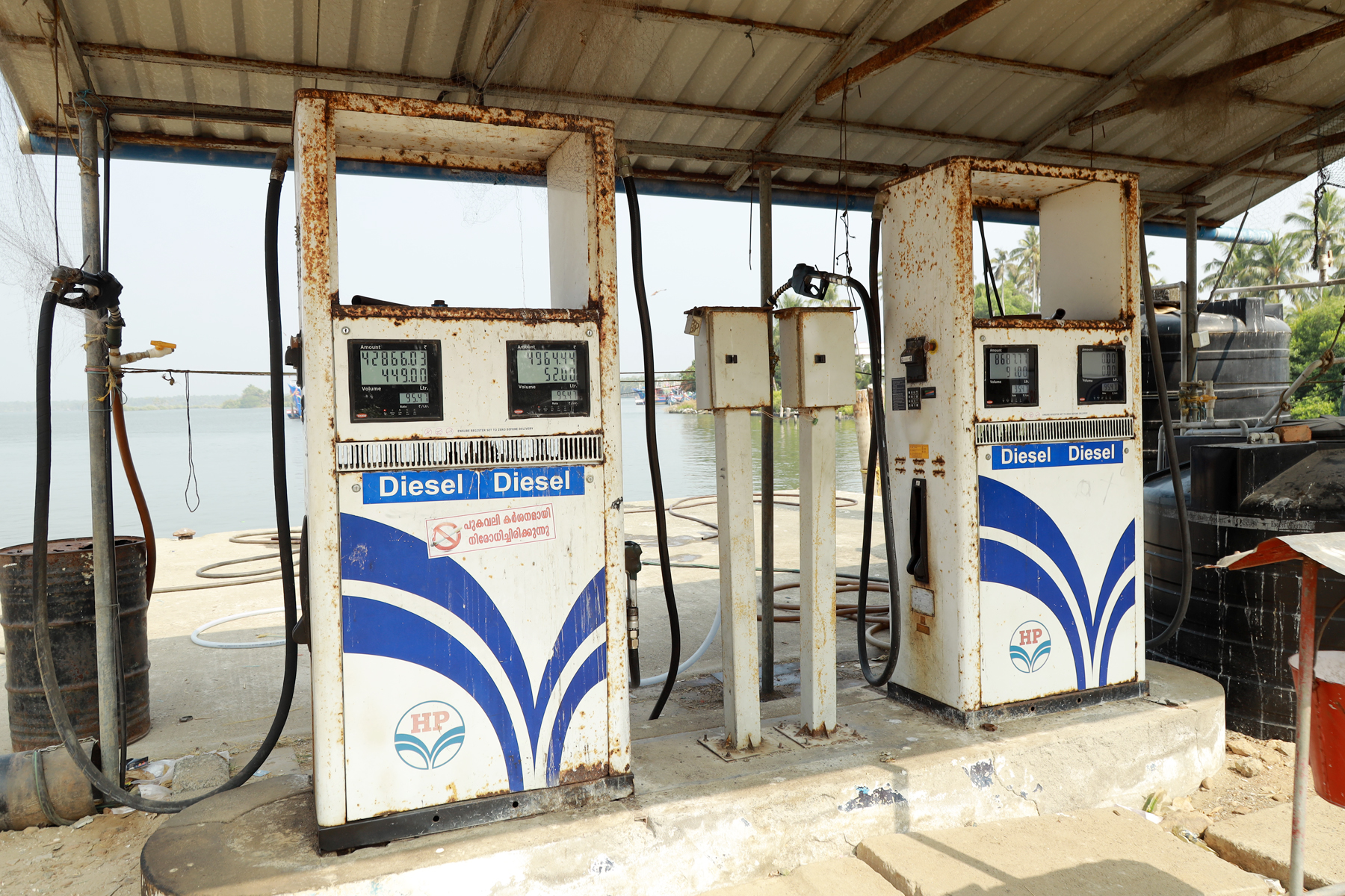 Hindustan Petroleum Corporation Limited - Azheekal, Kollam