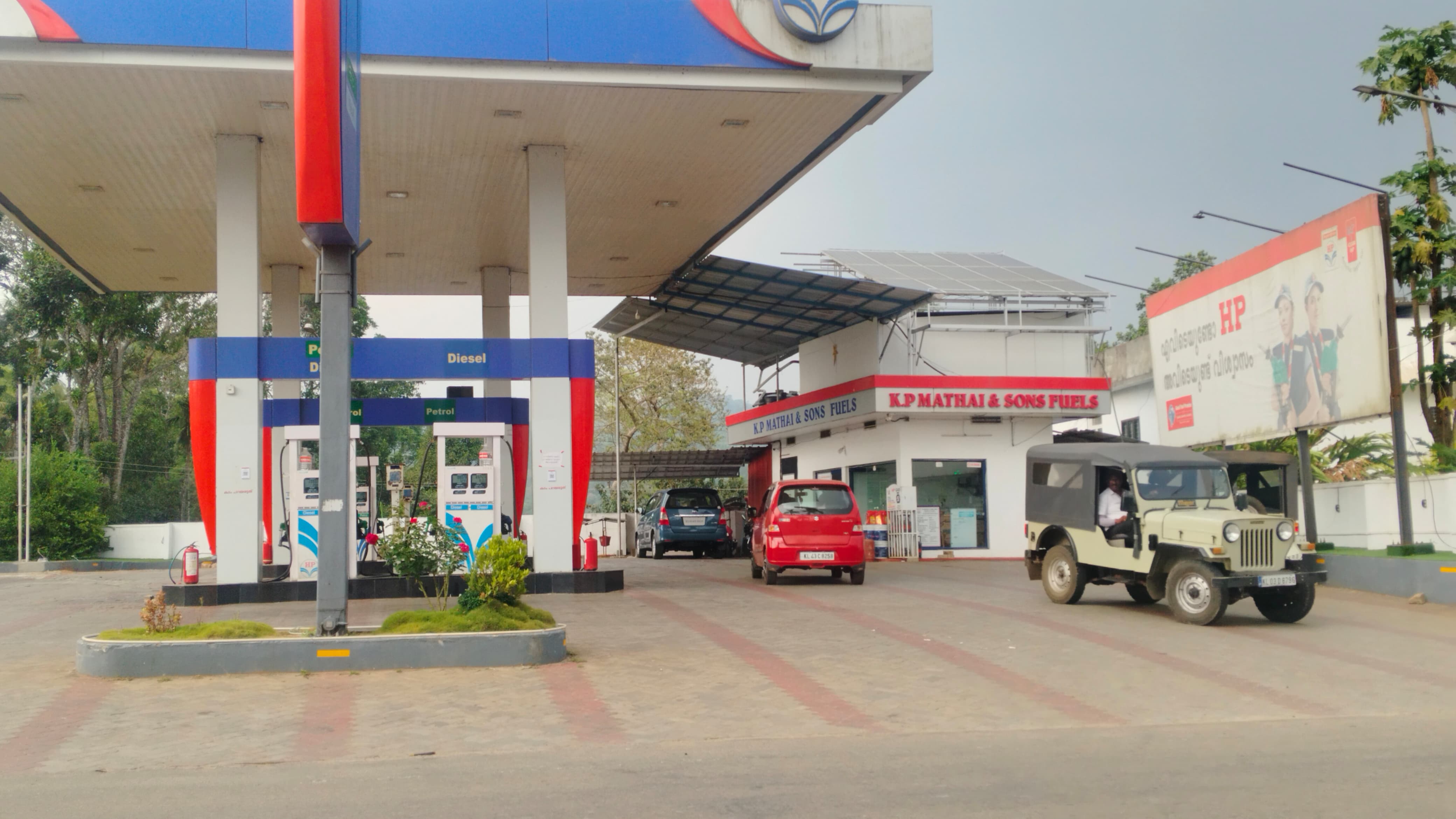 Hindustan Petroleum Corporation Limited - Rajakumari, Idukki