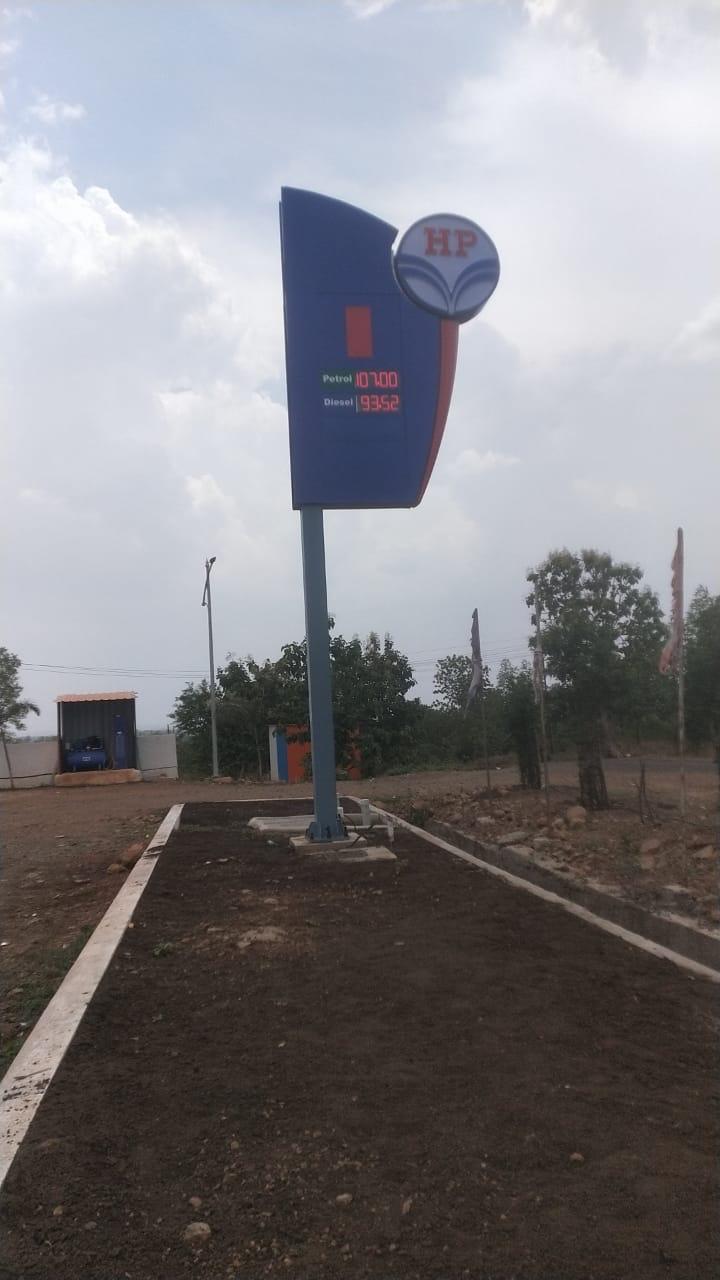 Hindustan Petroleum Corporation Limited - Shendurjana, Washim