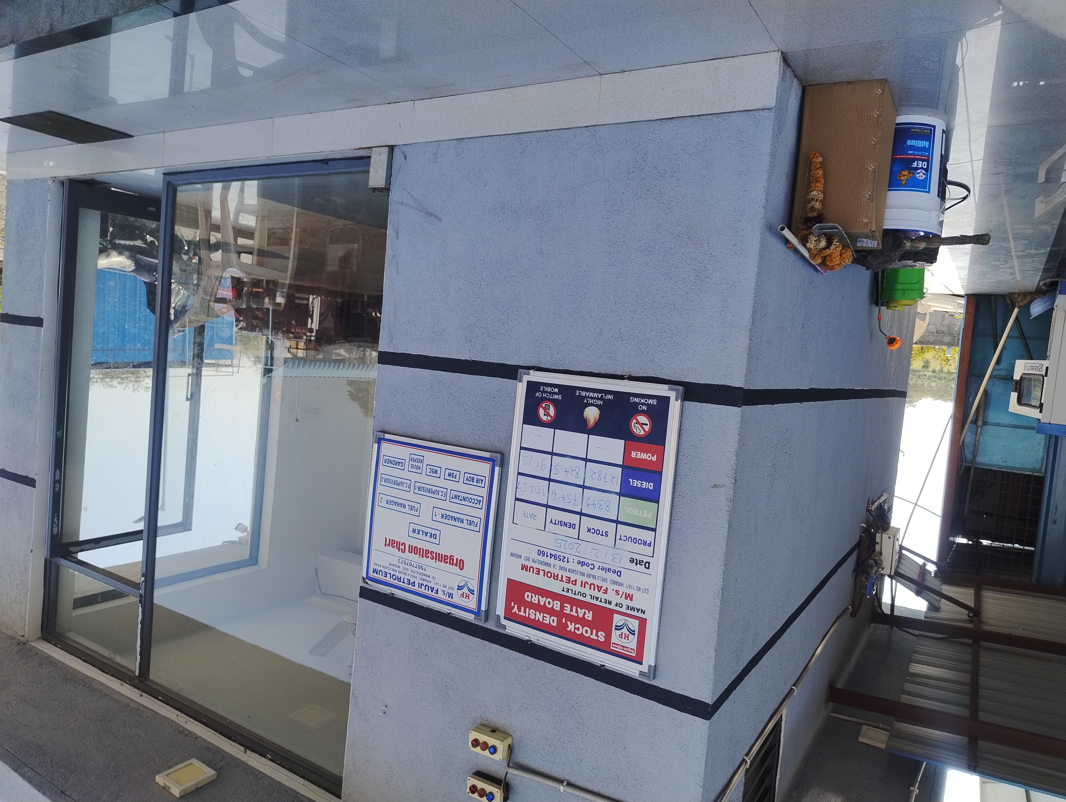 Hindustan Petroleum Corporation Limited - Hirangi, Washim