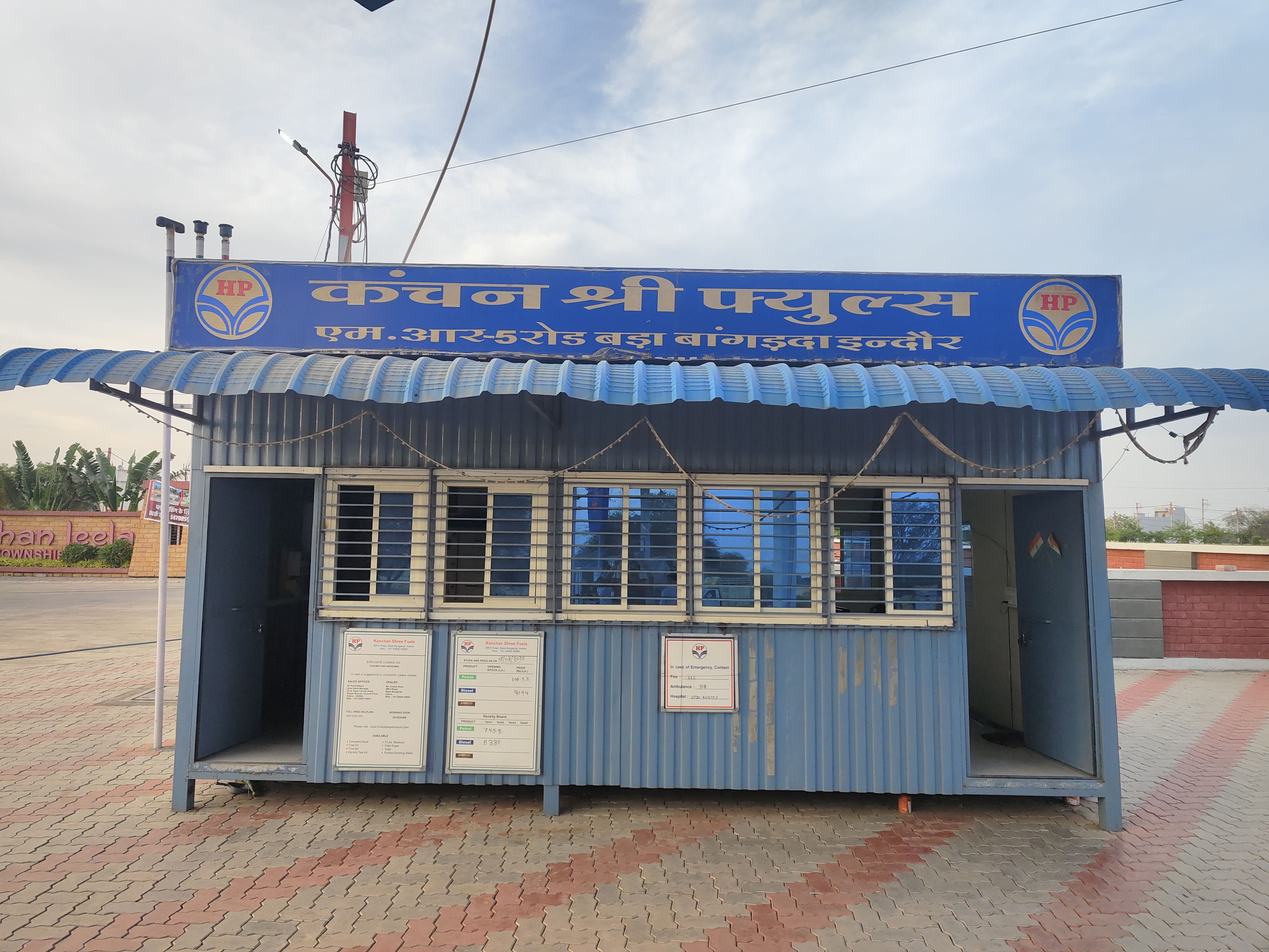 Hindustan Petroleum Corporation Limited - Bada Bangarda, Indore