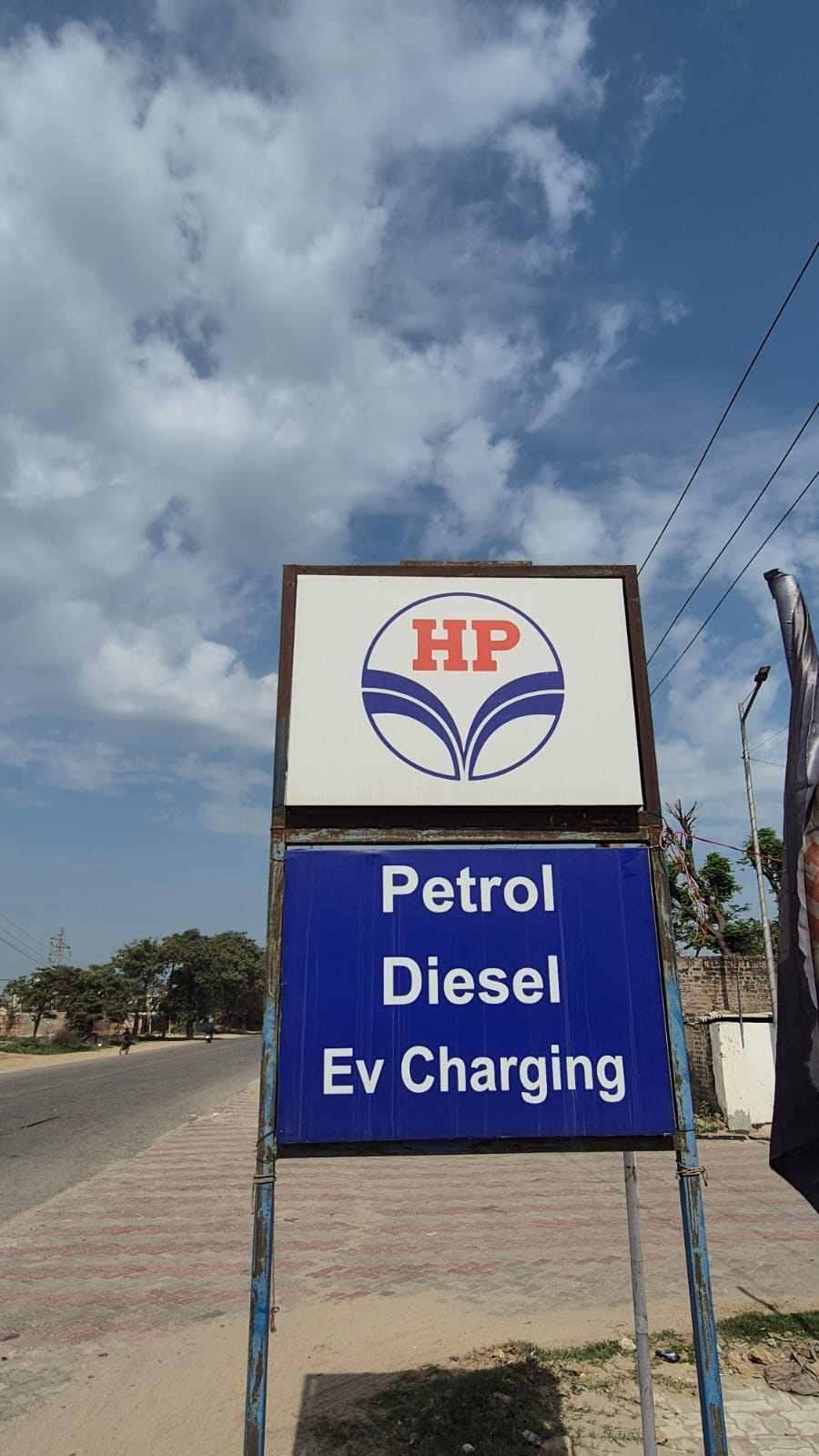 Hindustan Petroleum Corporation Limited - Sangrur Patran Road, Sangrur