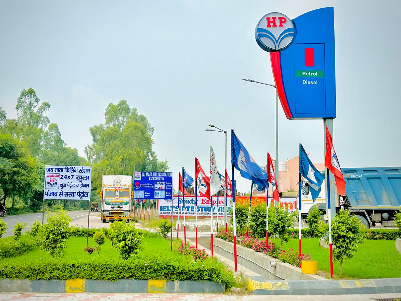 Hindustan Petroleum Corporation Limited - Dhanana, Ambala