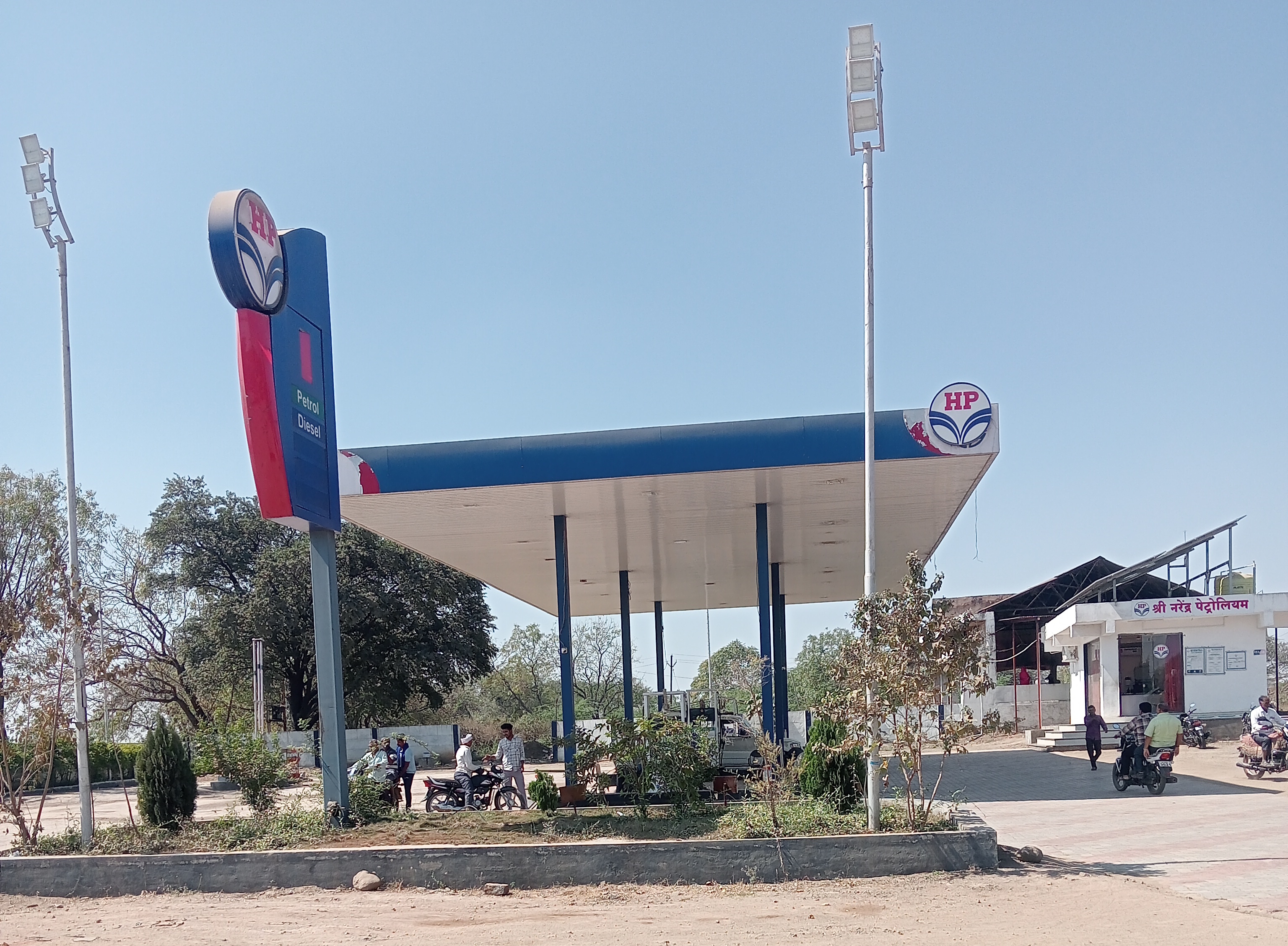 Hindustan Petroleum Corporation Limited - Bhadgaon, Jalgaon