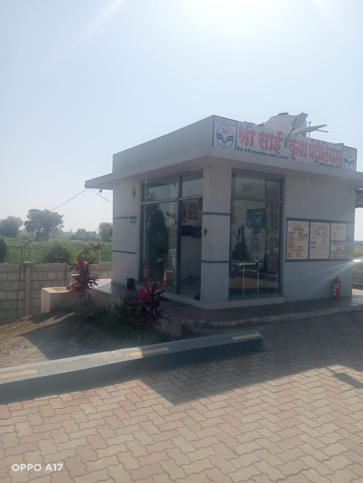 Hindustan Petroleum Corporation Limited - Manori Khurd, Nashik