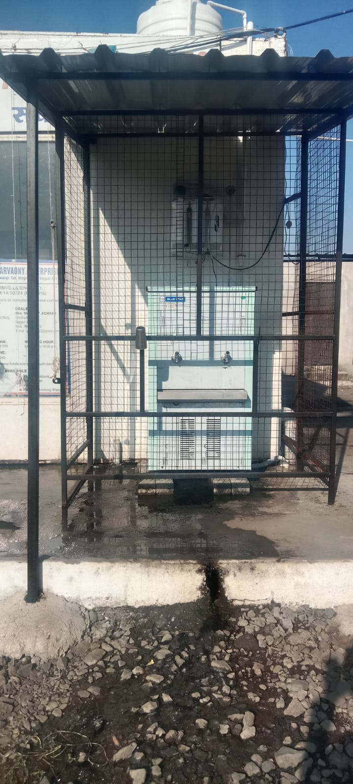 Hindustan Petroleum Corporation Limited - Sawangi, Nagpur