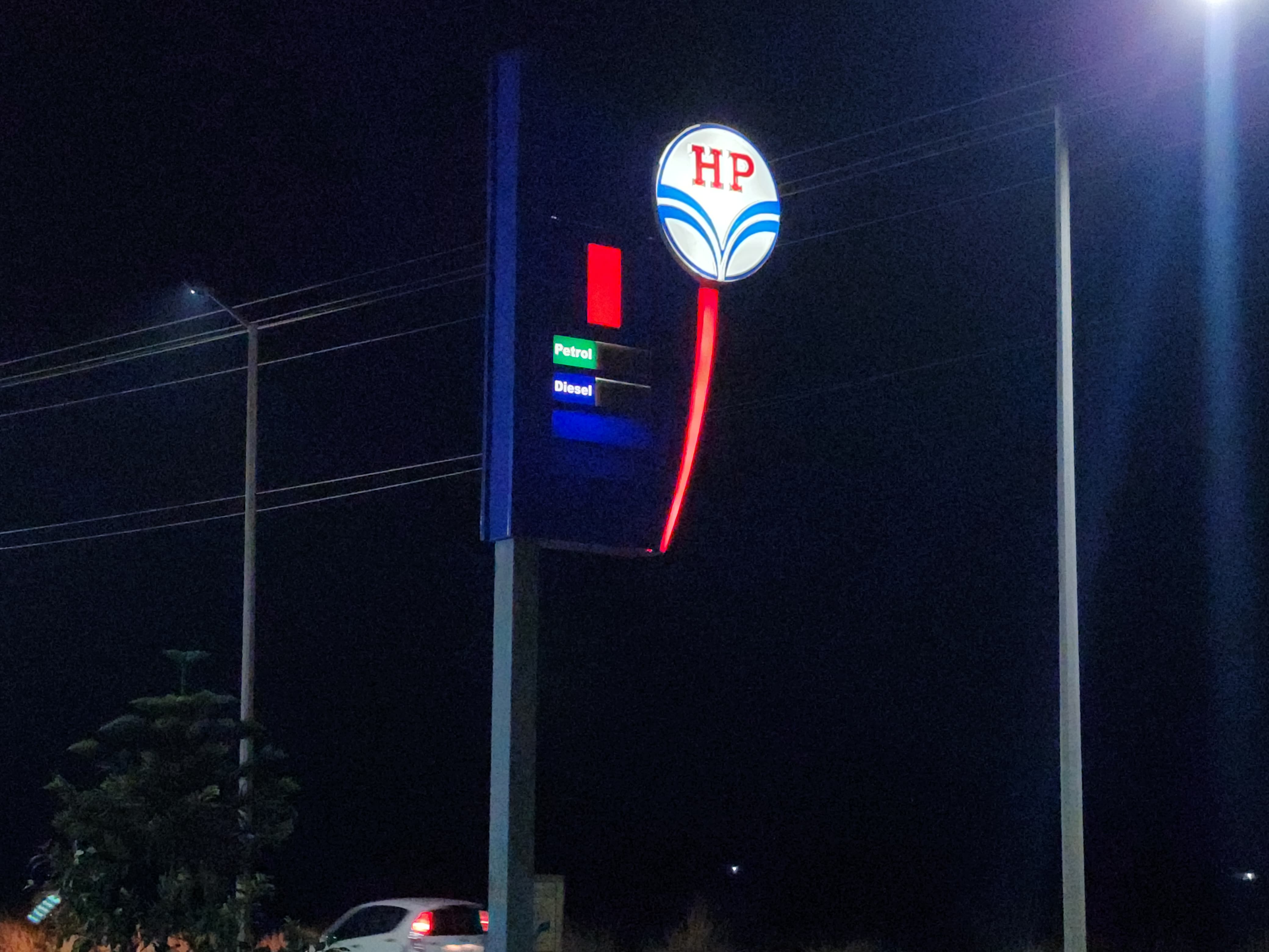 Hindustan Petroleum Corporation Limited - Karve, Satara