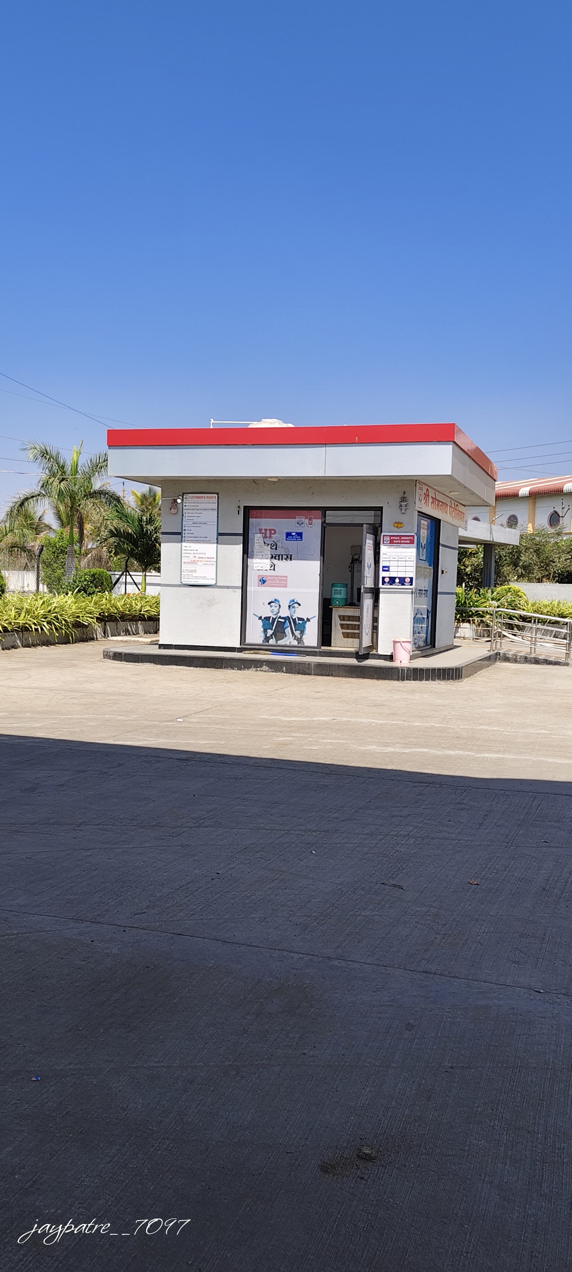 Hindustan Petroleum Corporation Limited - Sastewadi, Pune