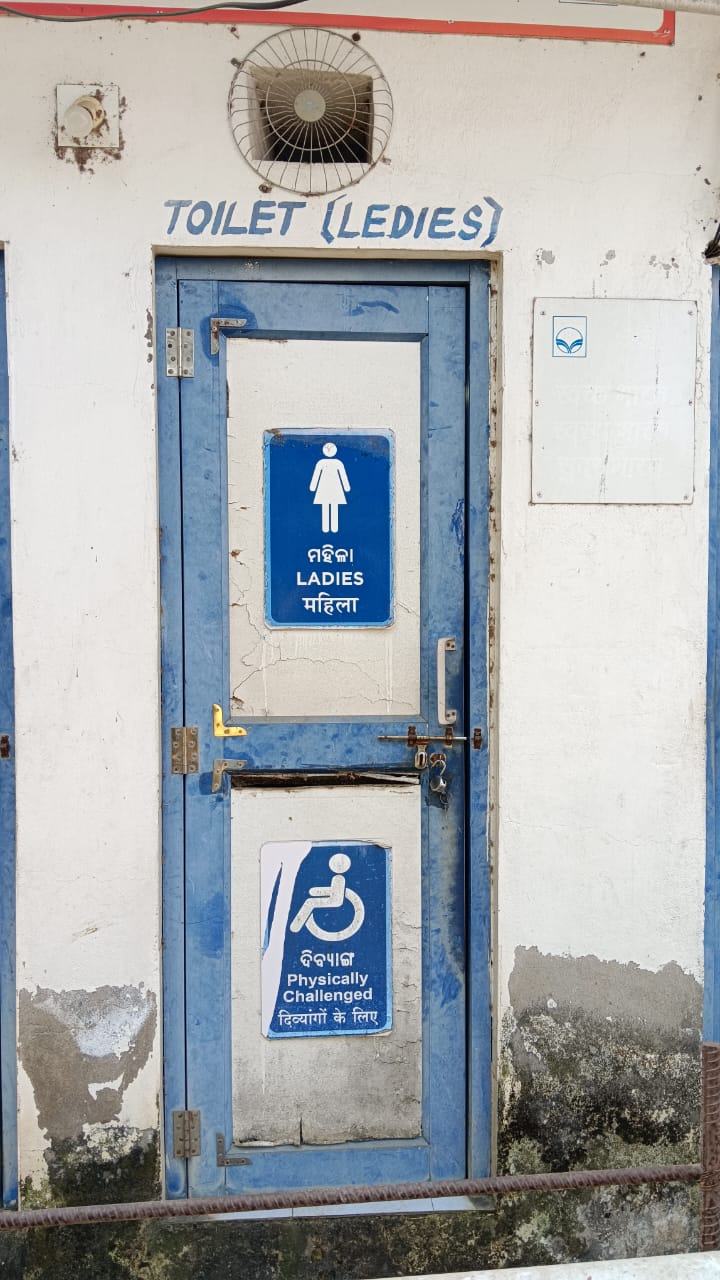 Hindustan Petroleum Corporation Limited - Purusottampur Road, Ganjam