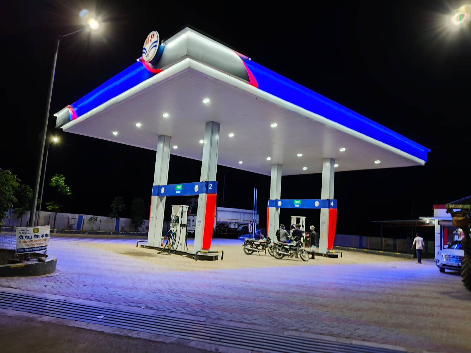 Hindustan Petroleum Corporation Limited - Ratangunwan Bhata, Tikamgarh