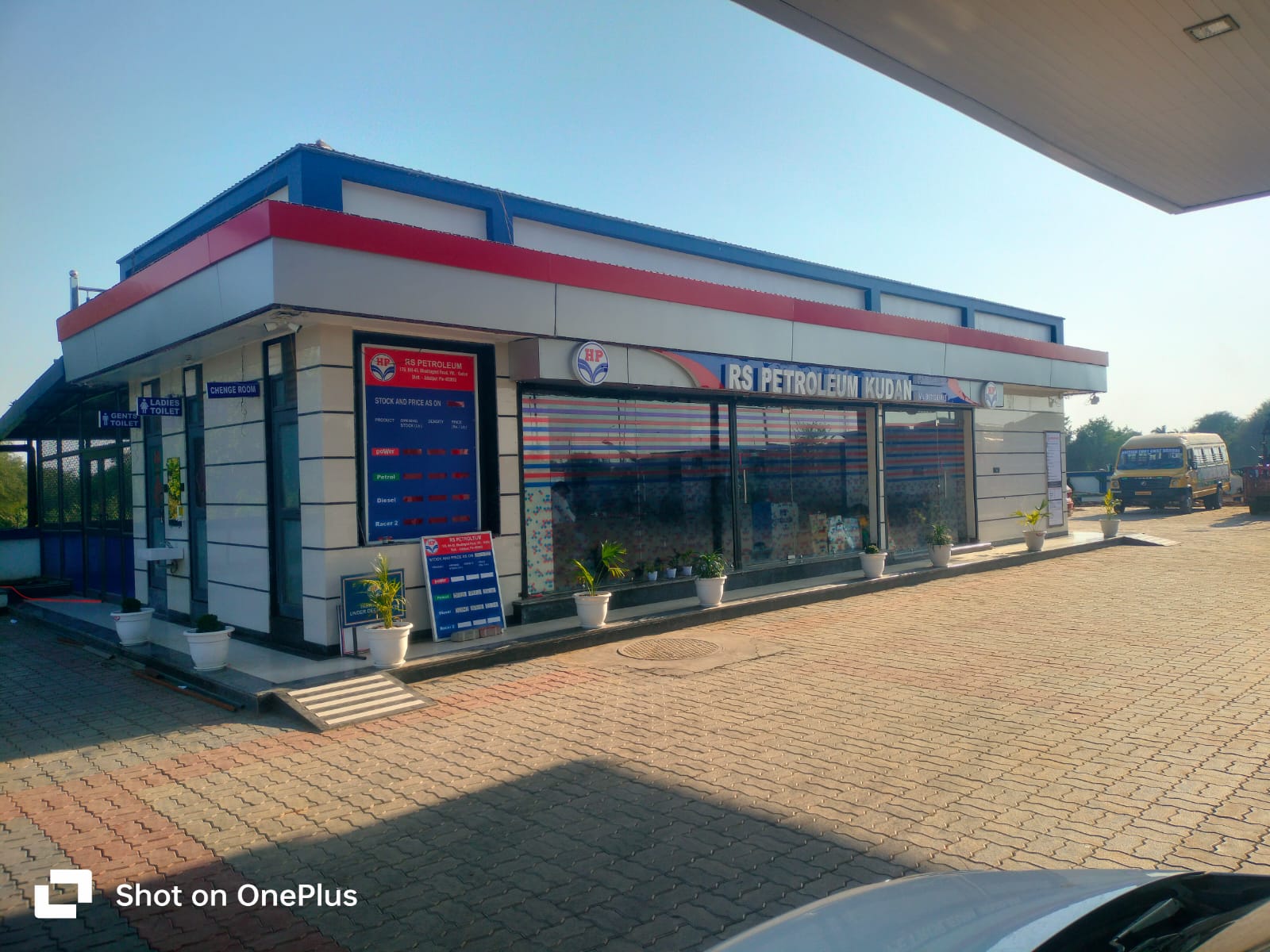 Hindustan Petroleum Corporation Limited - Kudan, Jabalpur