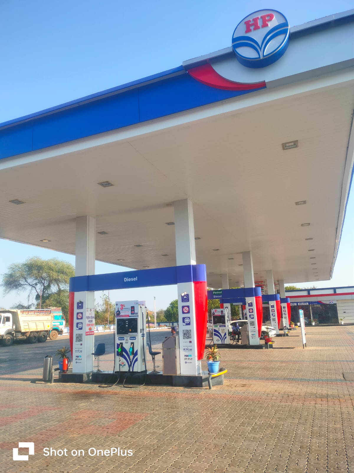 Hindustan Petroleum Corporation Limited - Kudan, Jabalpur