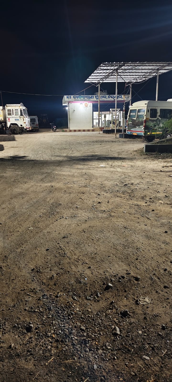 Hindustan Petroleum Corporation Limited - Jagannathprasad, Ganjam