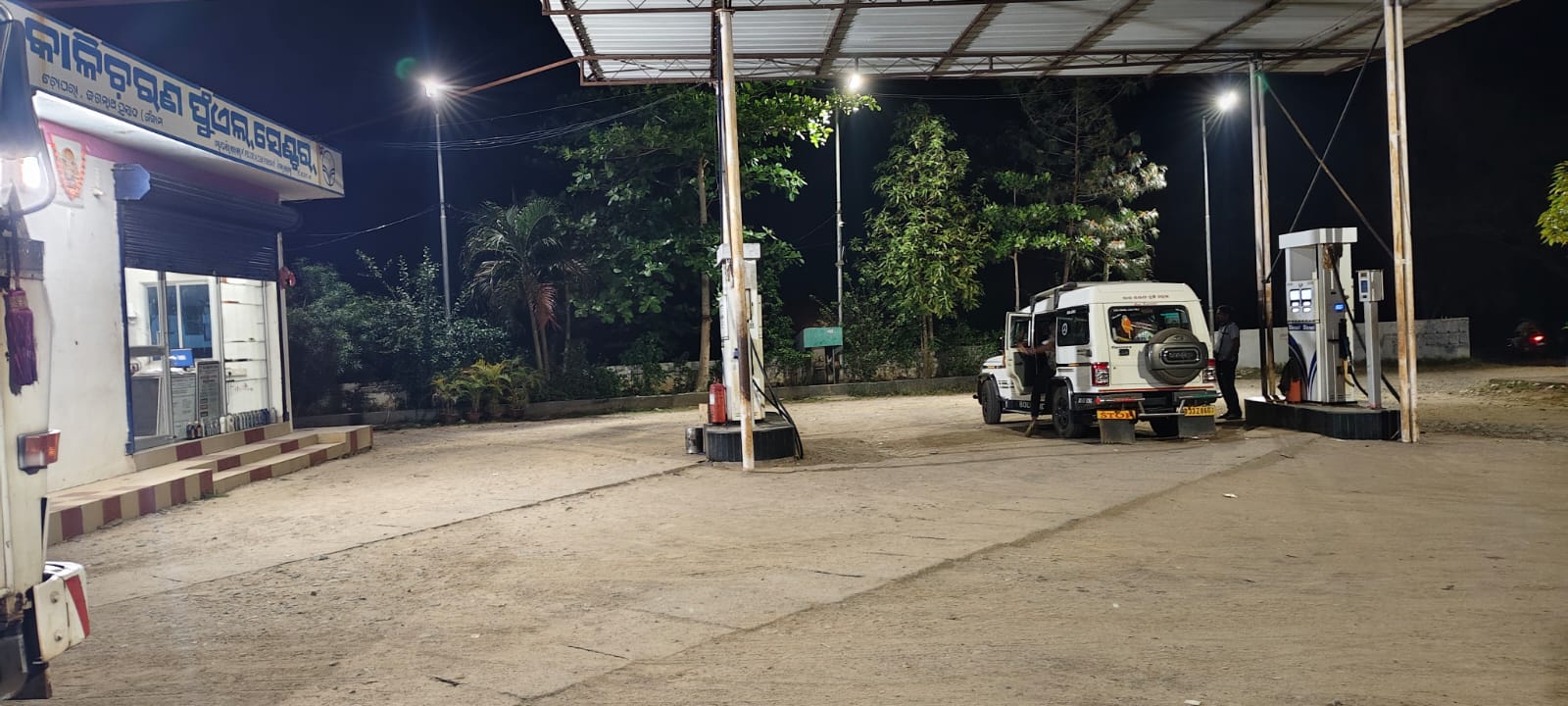 Hindustan Petroleum Corporation Limited - Jagannathprasad, Ganjam