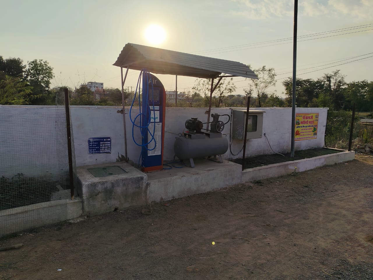 Hindustan Petroleum Corporation Limited - Khargapur, Tikamgarh