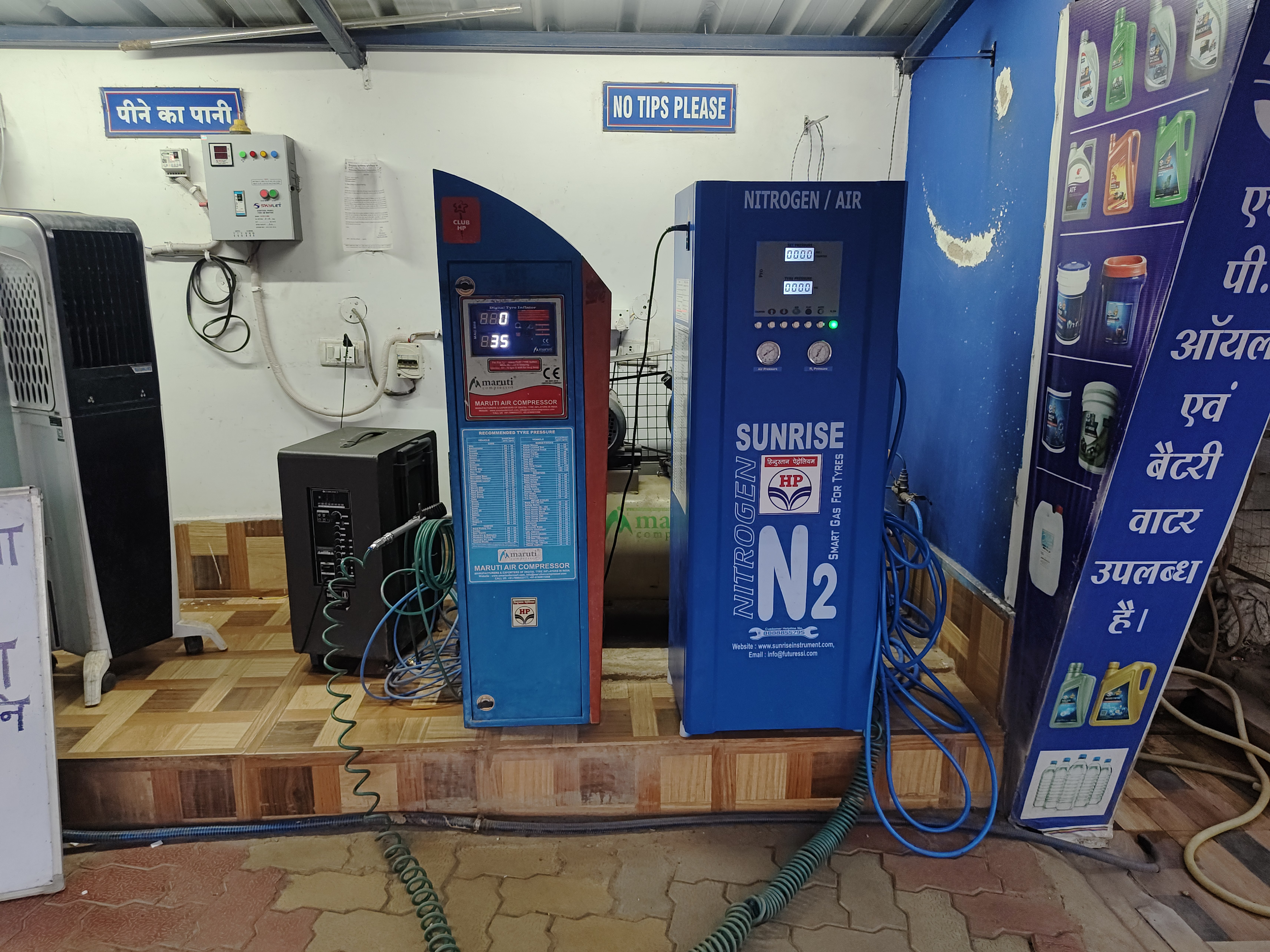 Hindustan Petroleum Corporation Limited - Hanoda, Durg