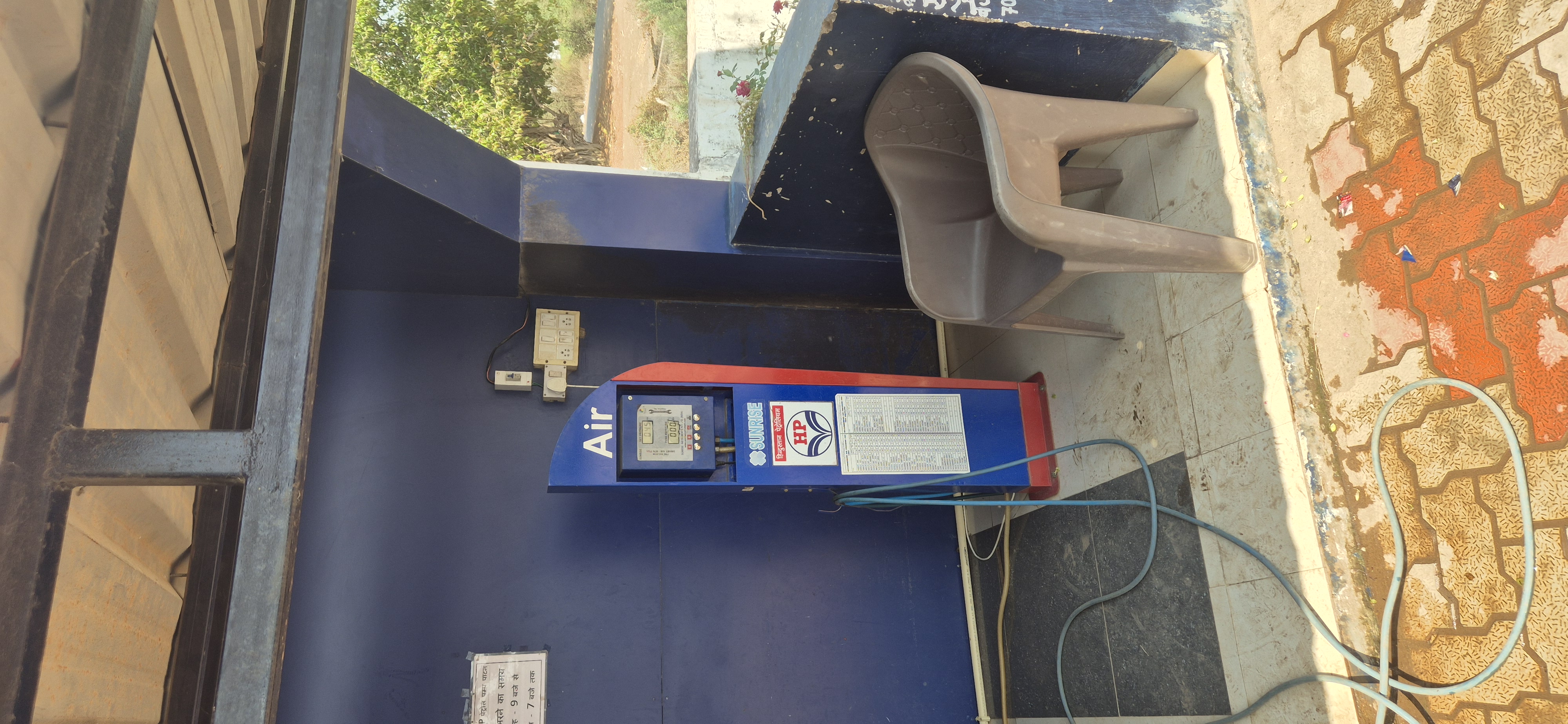 Hindustan Petroleum Corporation Limited - Patan, Durg