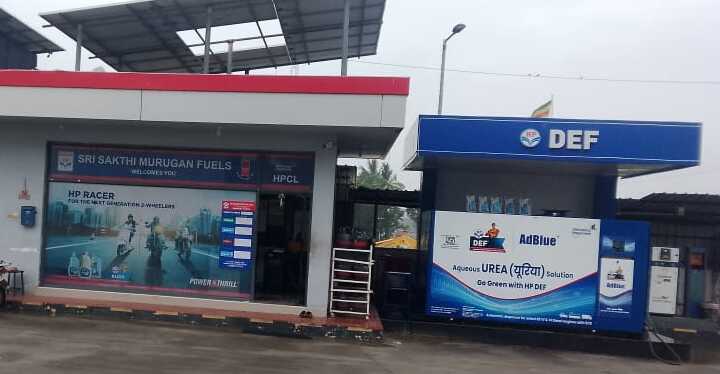 Hindustan Petroleum Corporation Limited - Avarangampalayam, Salem