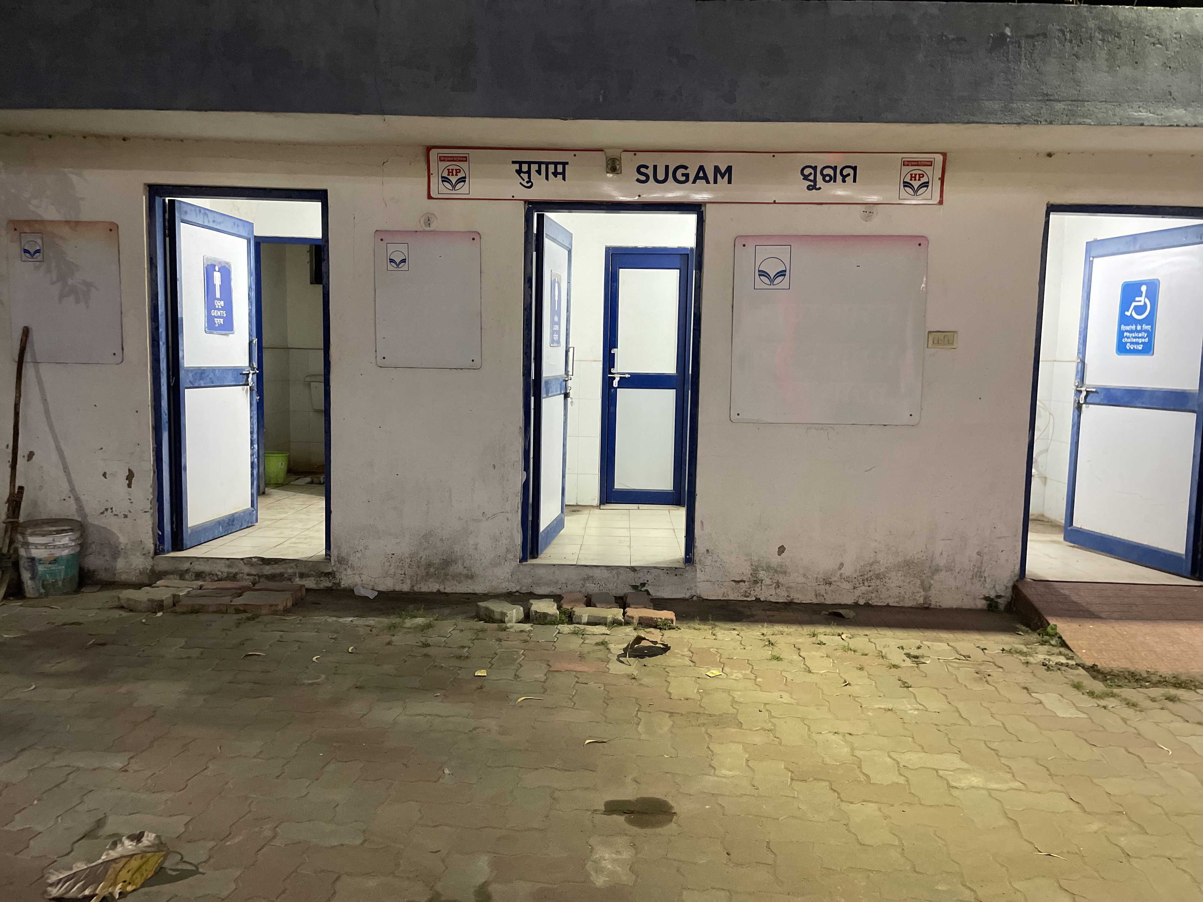 Hindustan Petroleum Corporation Limited - Jharagadia, Jajpur