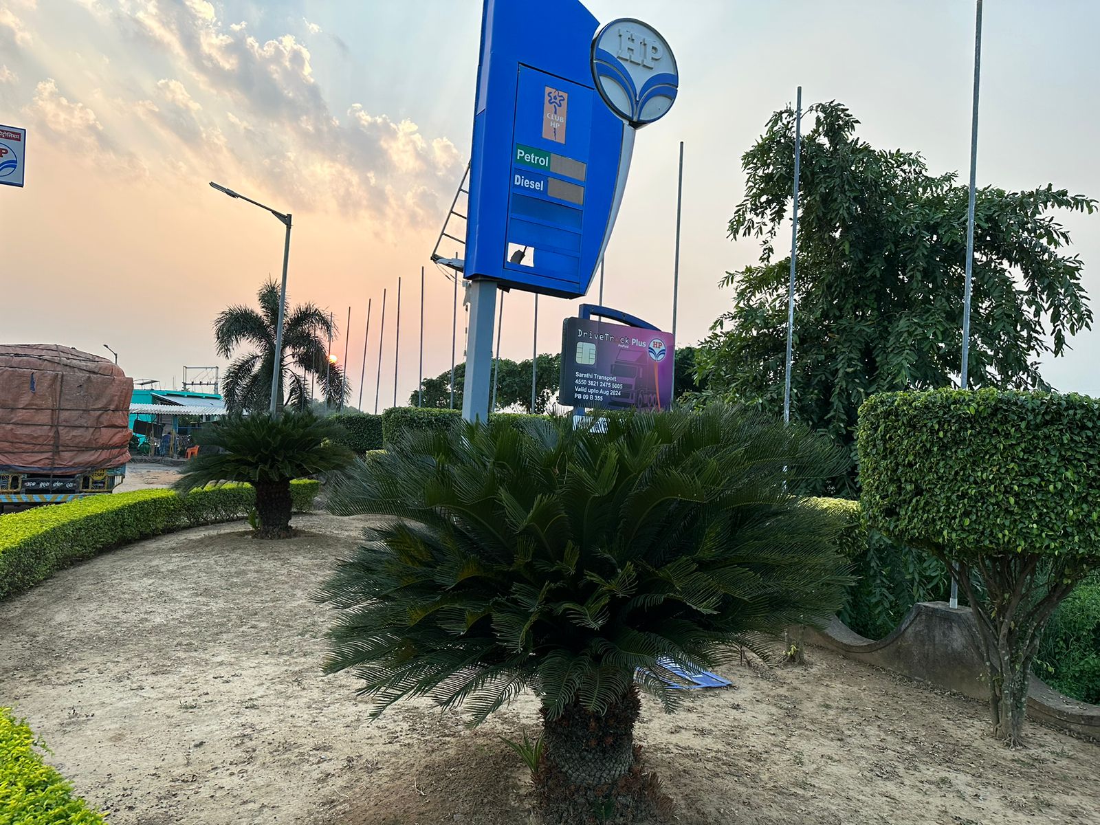 Hindustan Petroleum Corporation Limited - Jhinkiria, Bhadrak