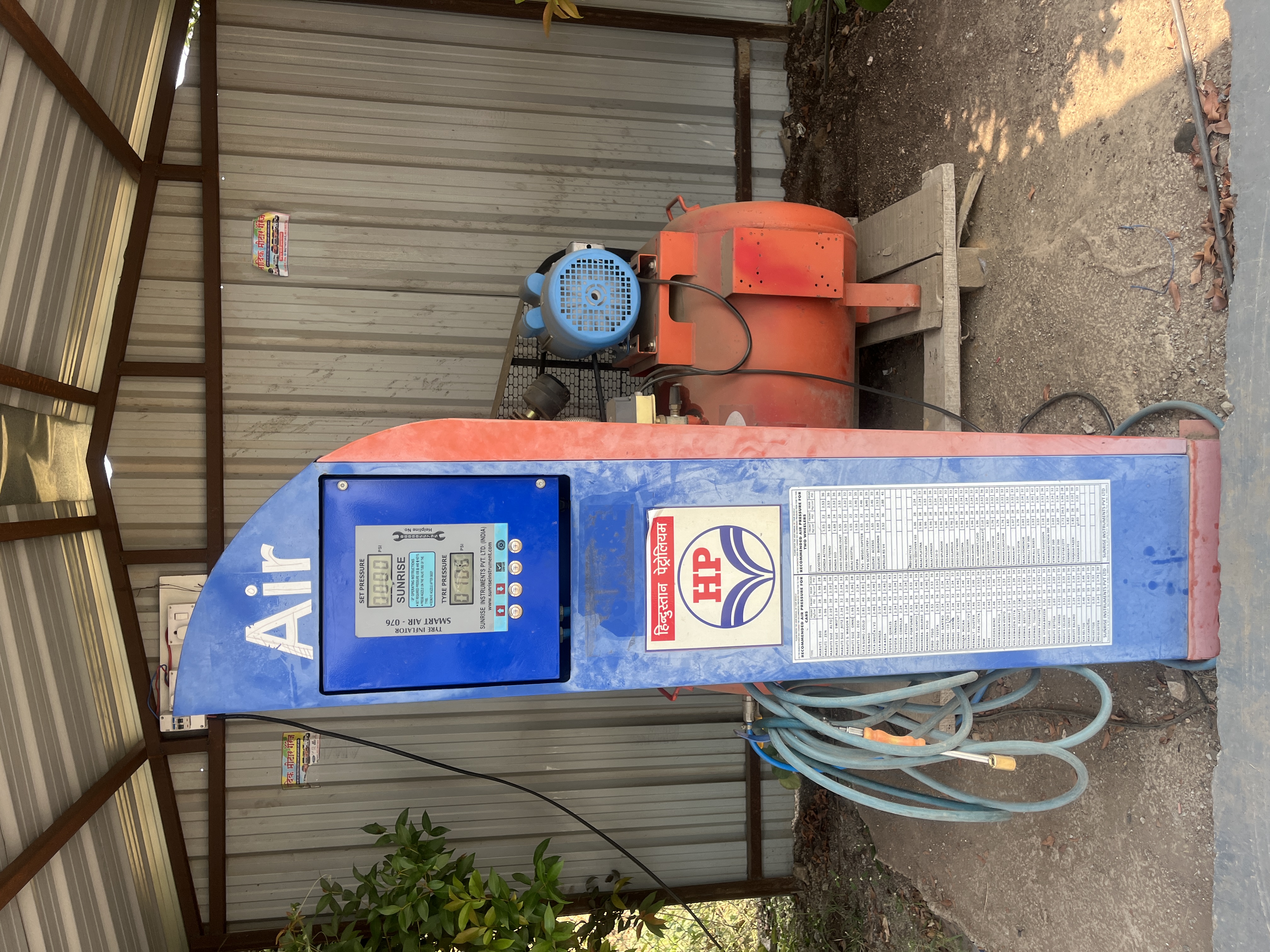 Hindustan Petroleum Corporation Limited - Pokharapur, Solapur
