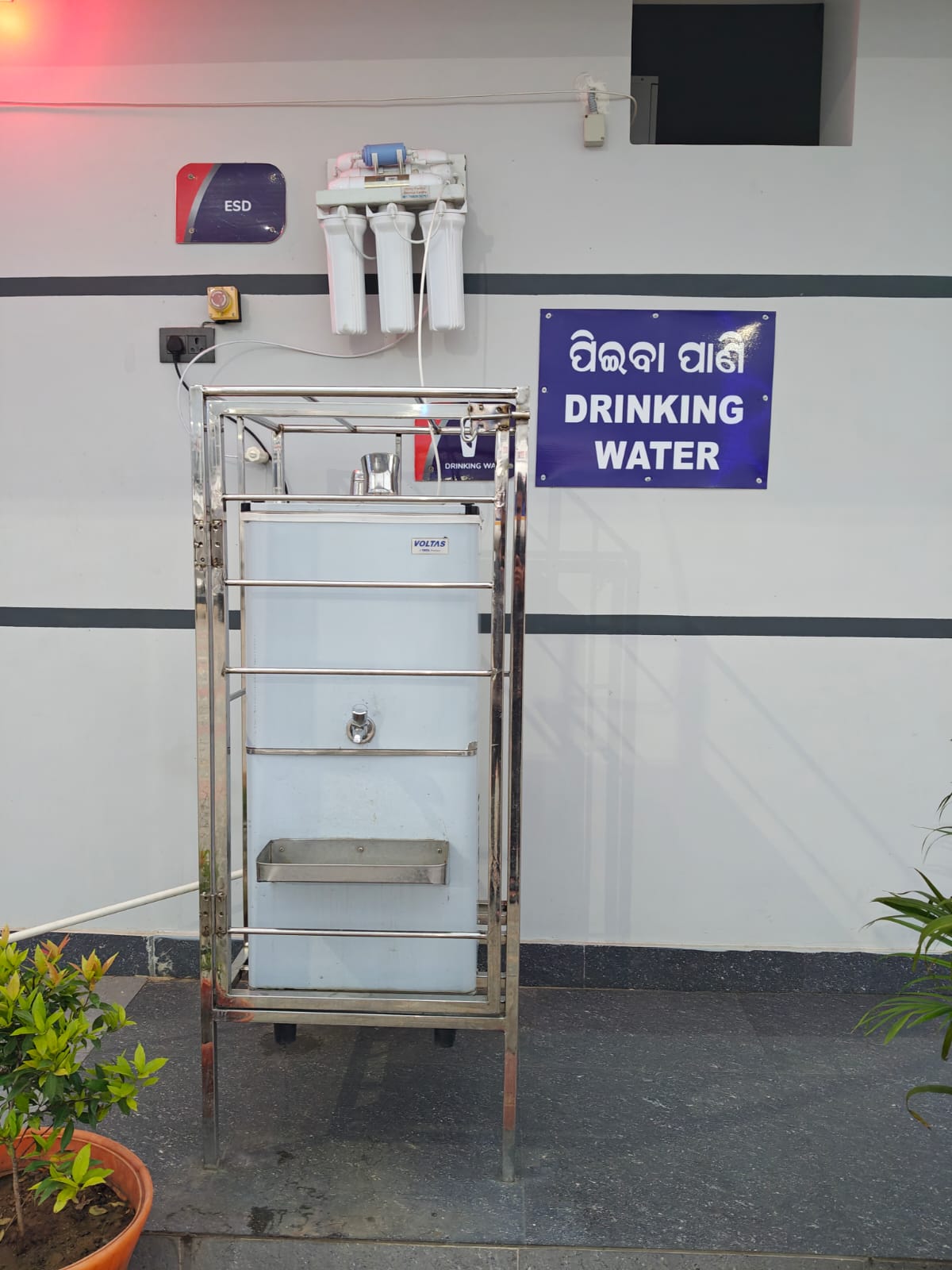 Hindustan Petroleum Corporation Limited - Basta, Balasore