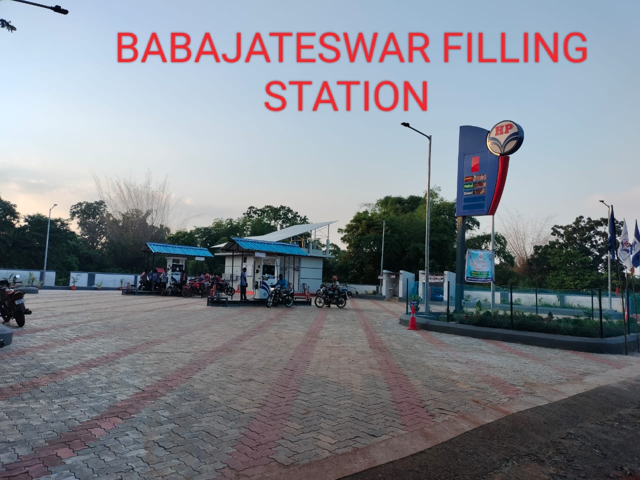 Hindustan Petroleum Corporation Limited - Morada, Mayurbhanj