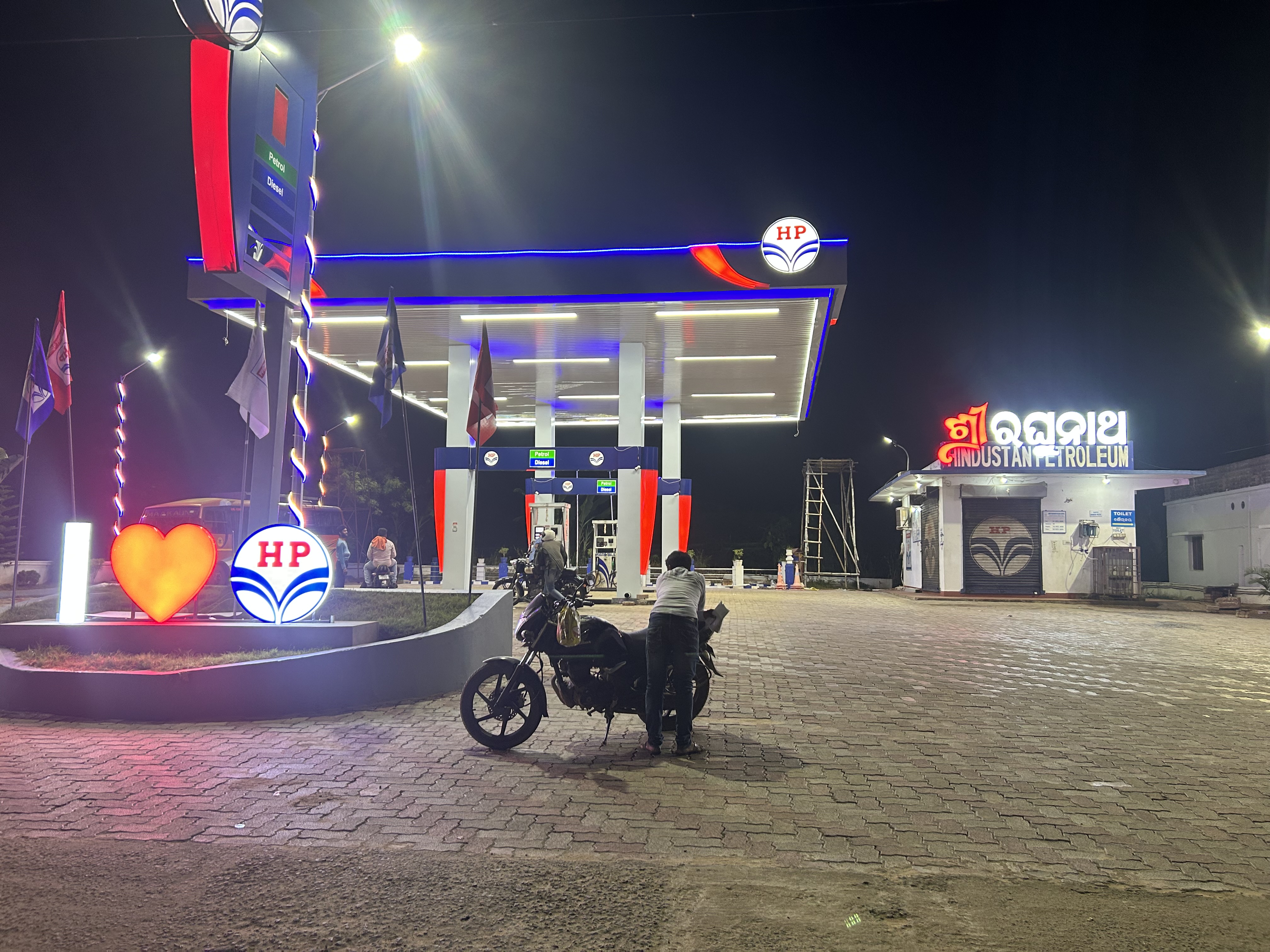 Hindustan Petroleum Corporation Limited - Banki, Cuttack