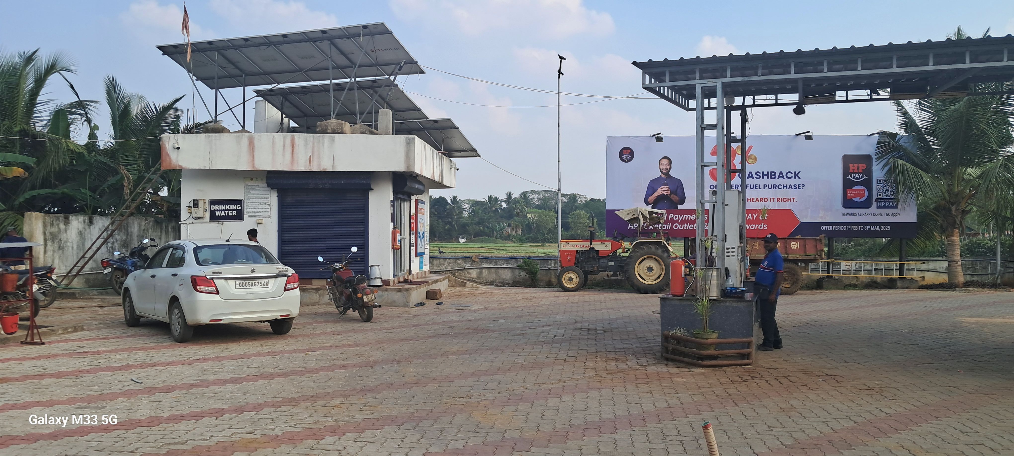 Hindustan Petroleum Corporation Limited - Jaladia, Cuttack