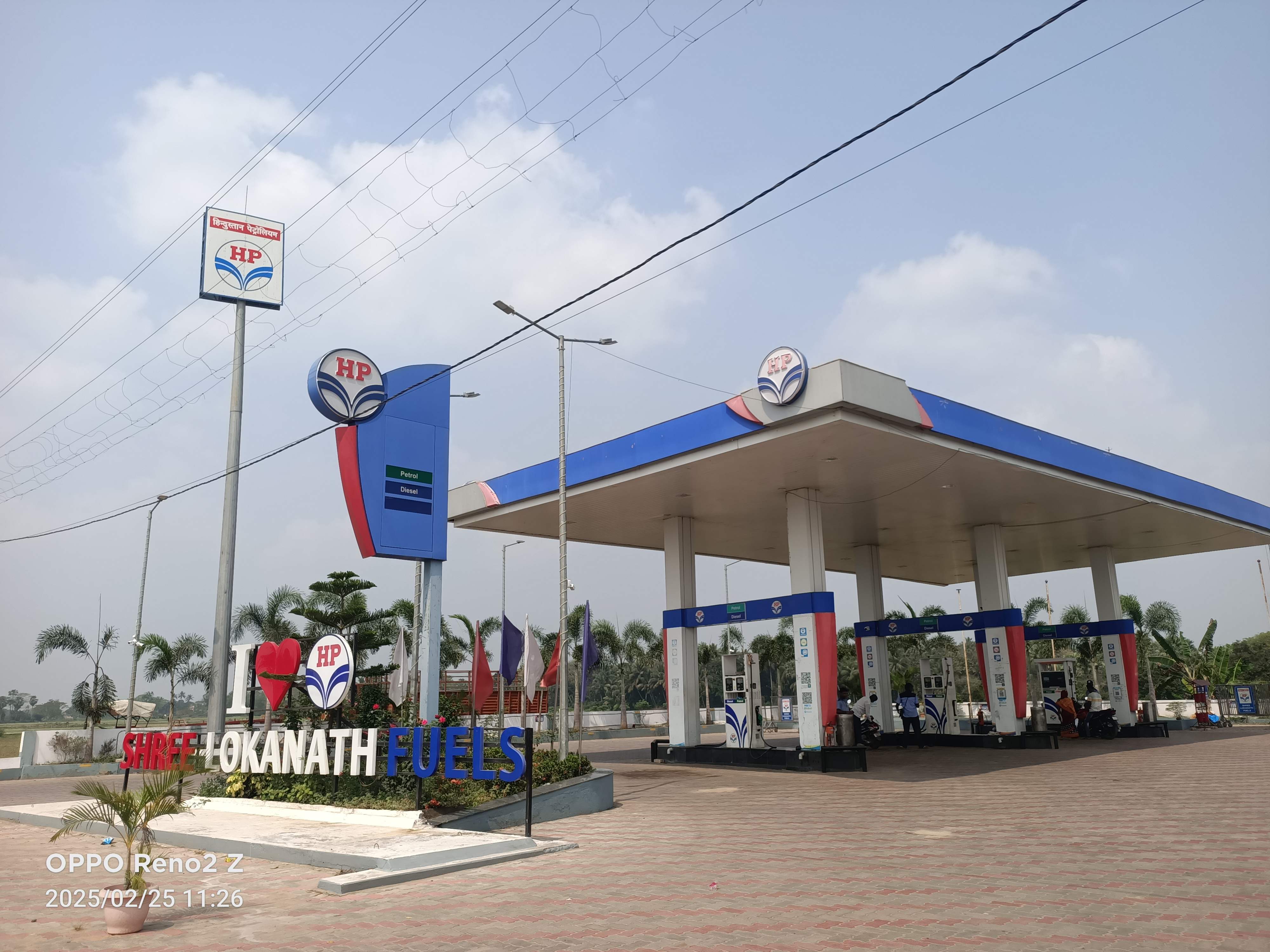 Hindustan Petroleum Corporation Limited - Julukipada, Cuttack
