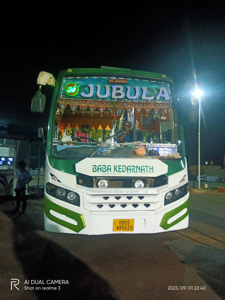 Hindustan Petroleum Corporation Limited - Tangi, Cuttack