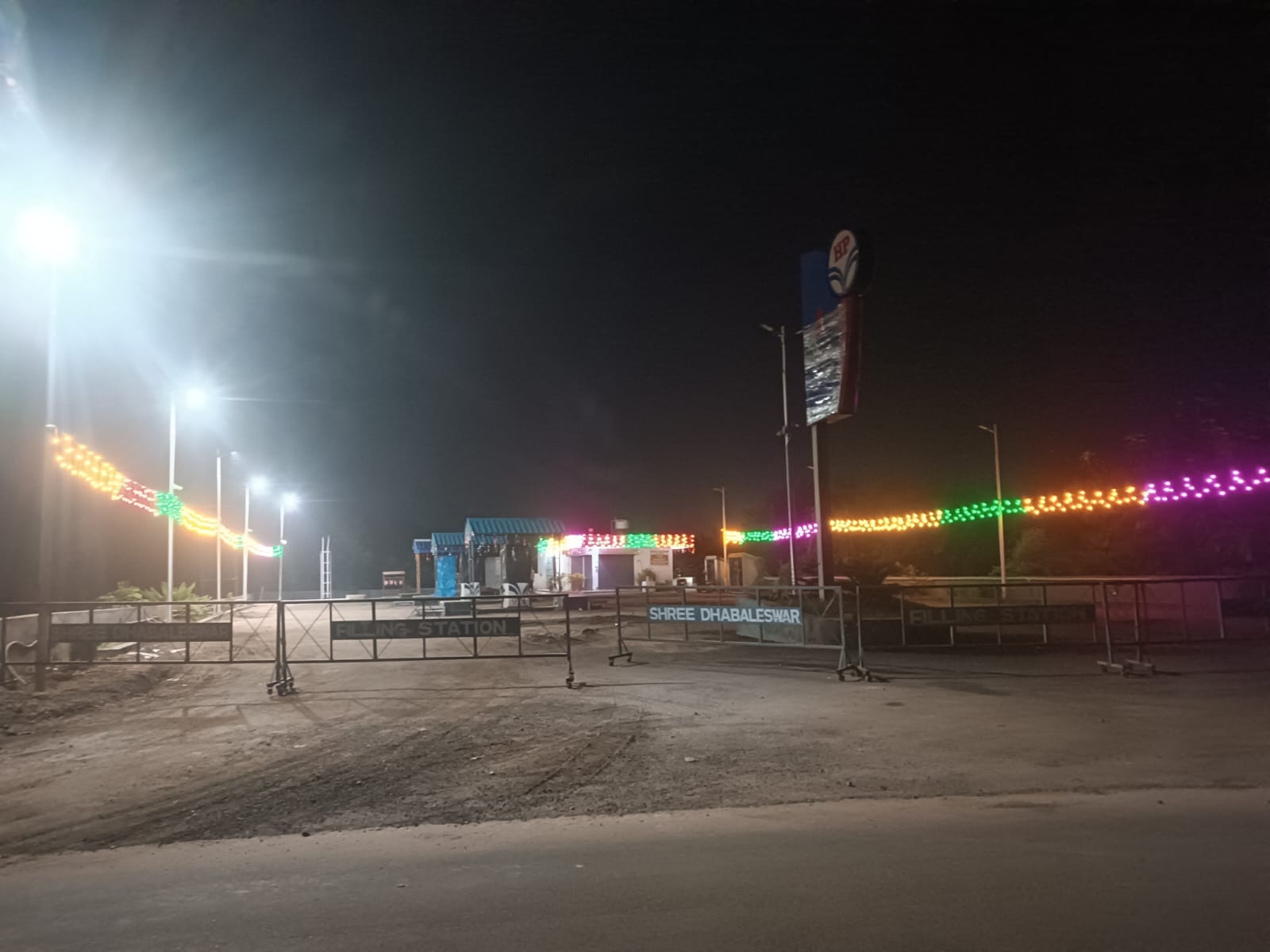 Hindustan Petroleum Corporation Limited - Tangi, Cuttack